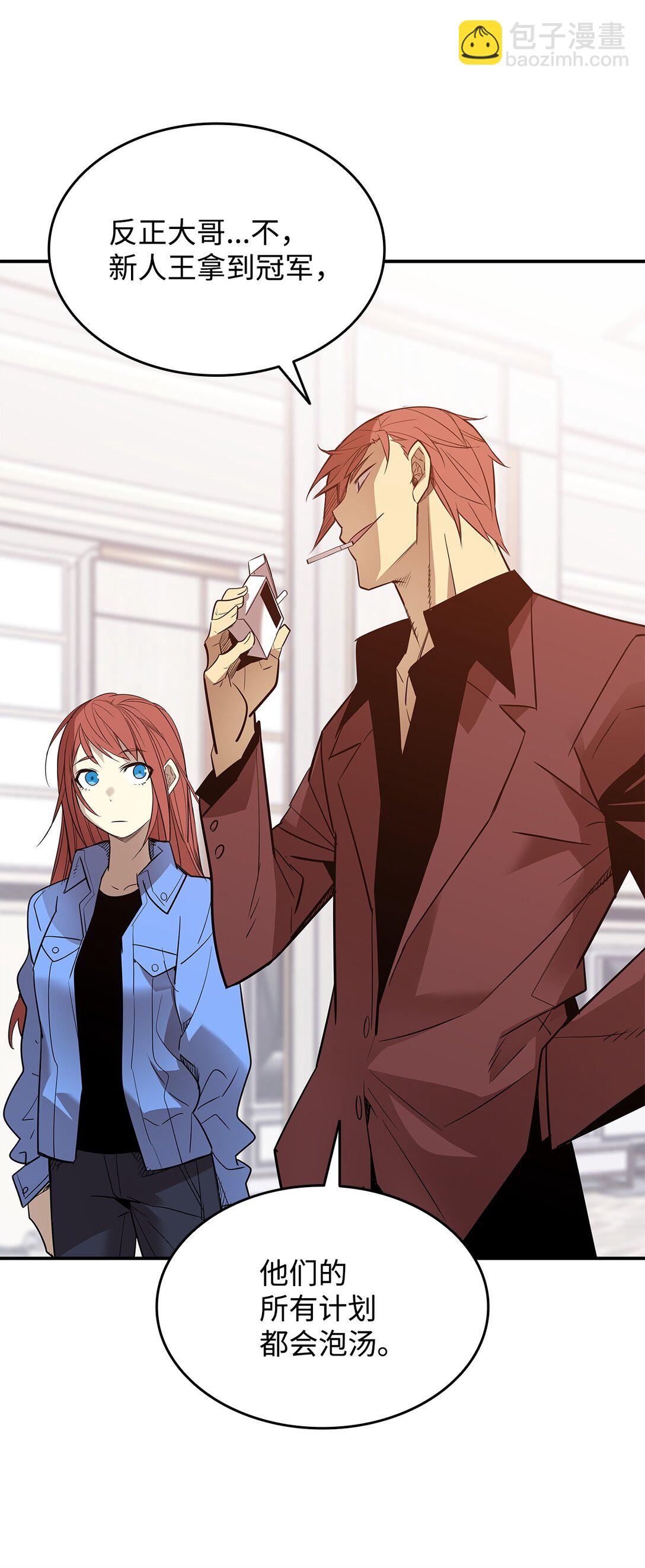 180 小联赛开始(1/2)-第180话