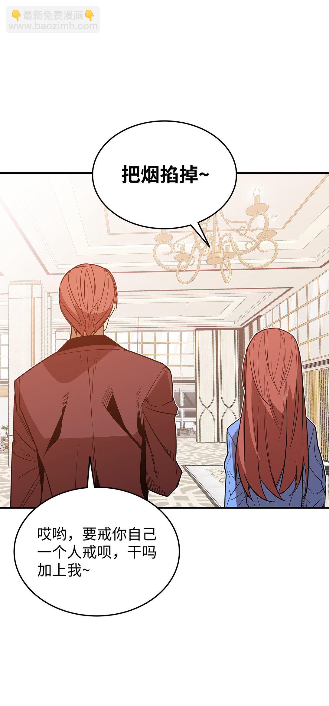 180 小联赛开始(1/2)-第180话