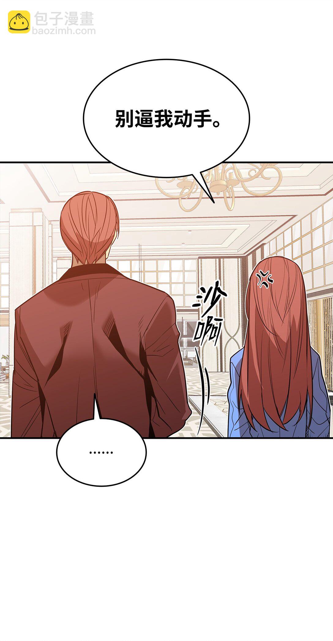 180 小联赛开始(1/2)-第180话