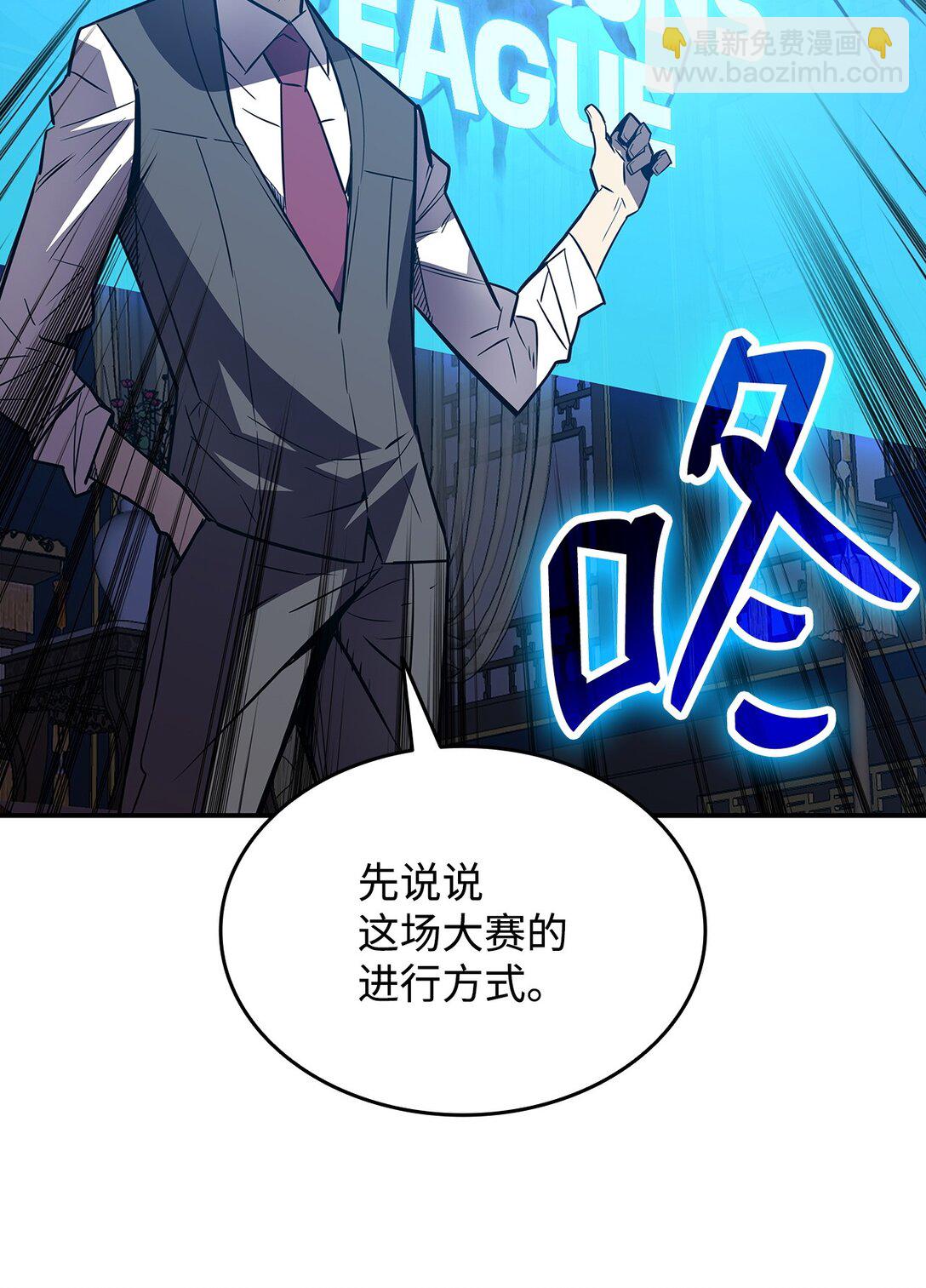 180 小联赛开始(1/2)-第180话