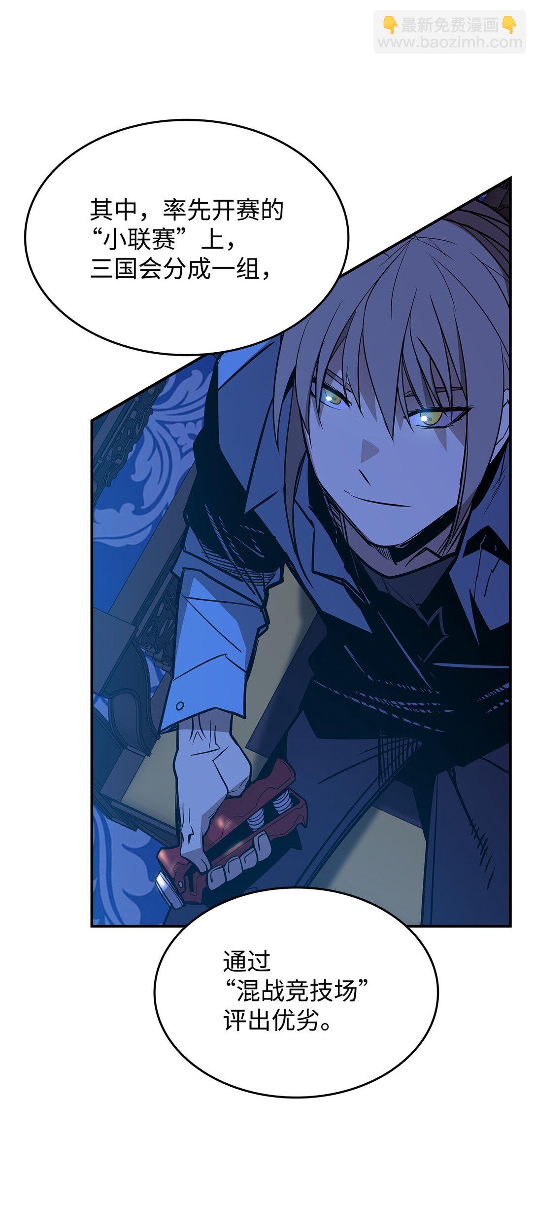 180 小联赛开始(1/2)-第180话