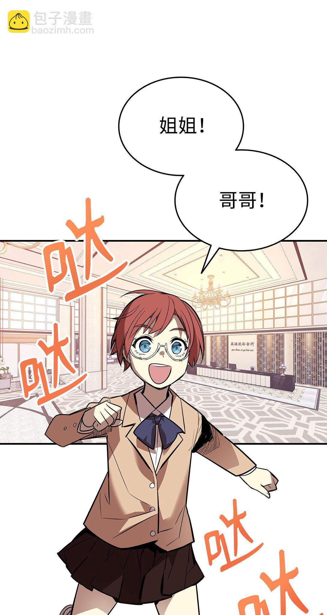 180 小联赛开始(1/2)-第180话