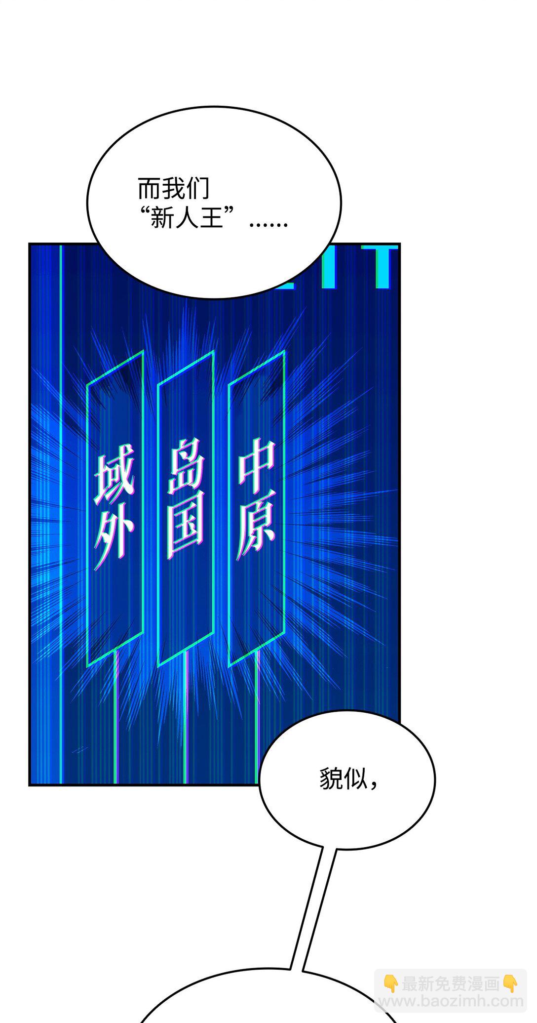 180 小联赛开始(1/2)-第180话