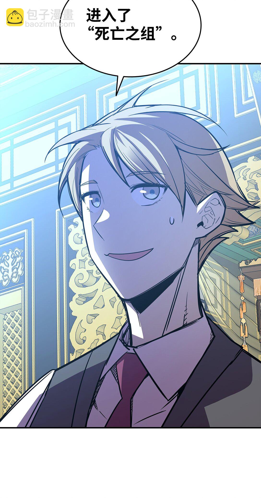 180 小联赛开始(1/2)-第180话