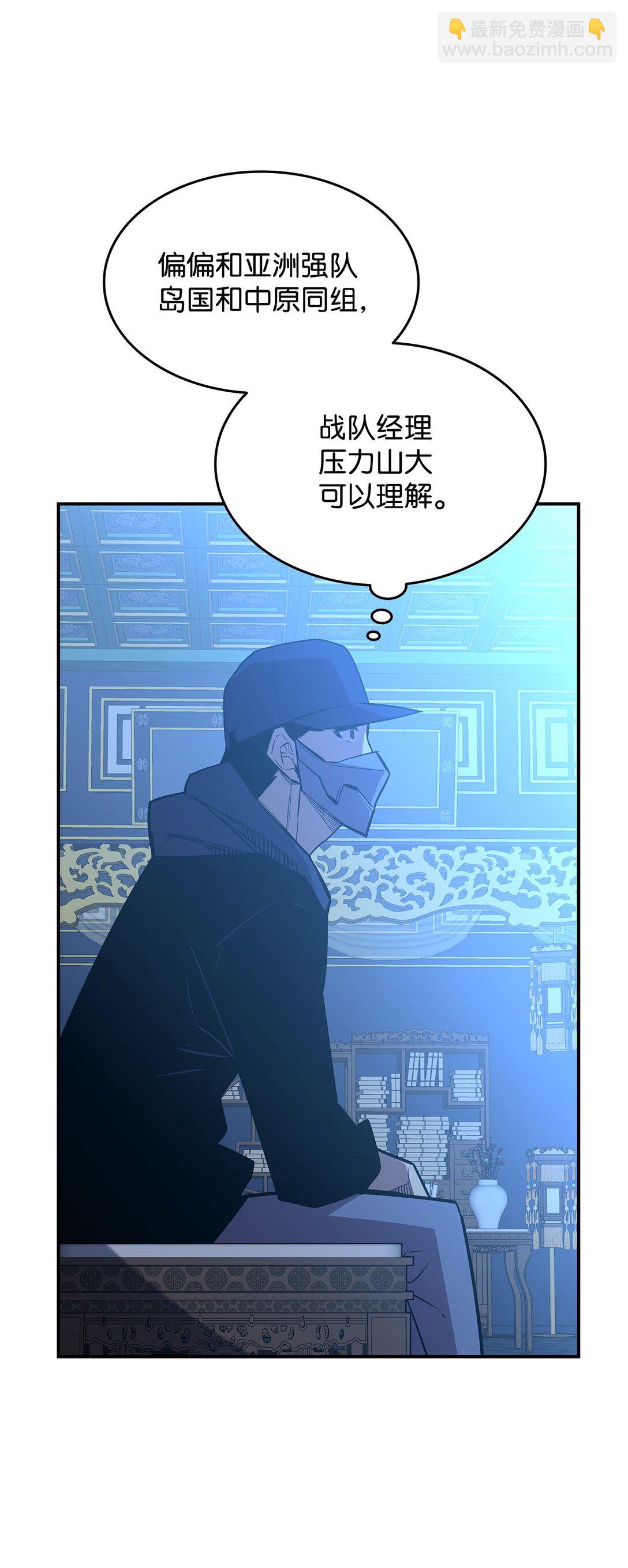 180 小联赛开始(1/2)-第180话