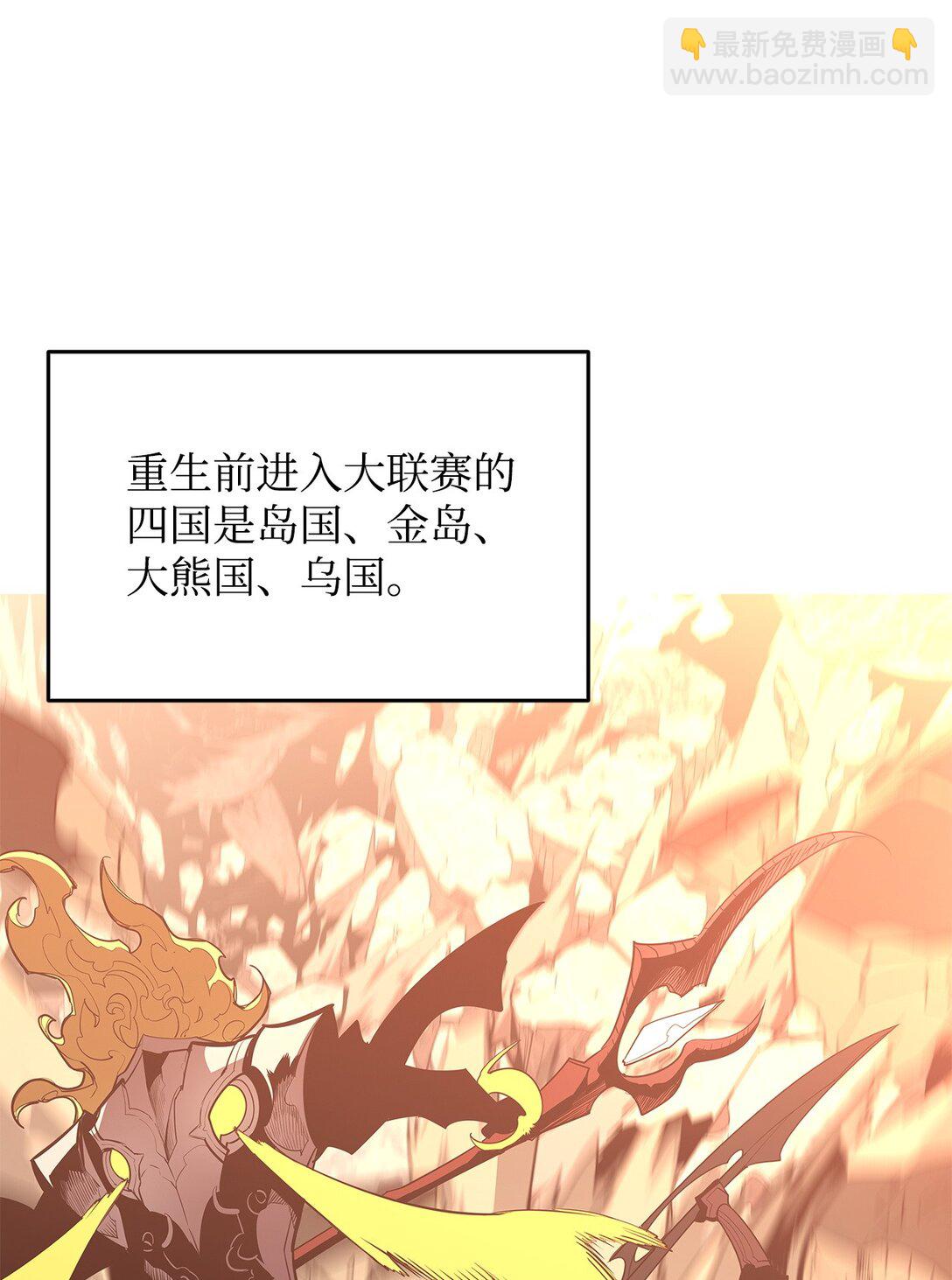 180 小联赛开始(1/2)-第180话