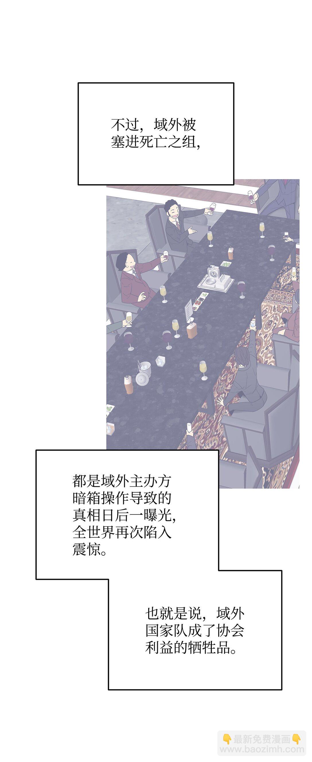 180 小联赛开始(1/2)-第180话