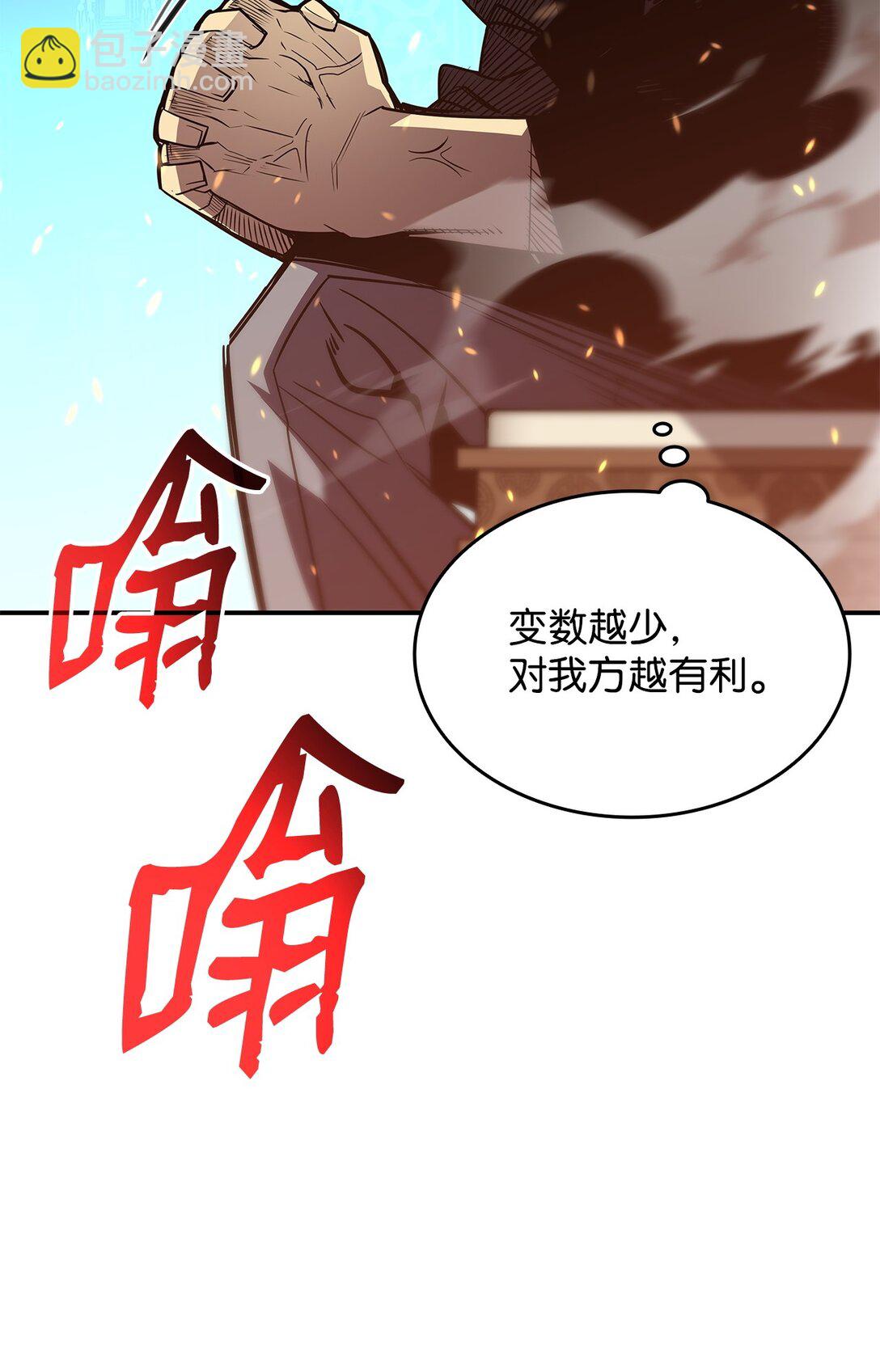 180 小联赛开始(1/2)-第180话