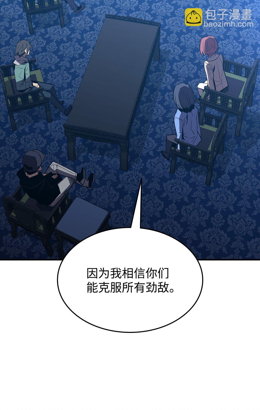 180 小联赛开始(1/2)-第180话