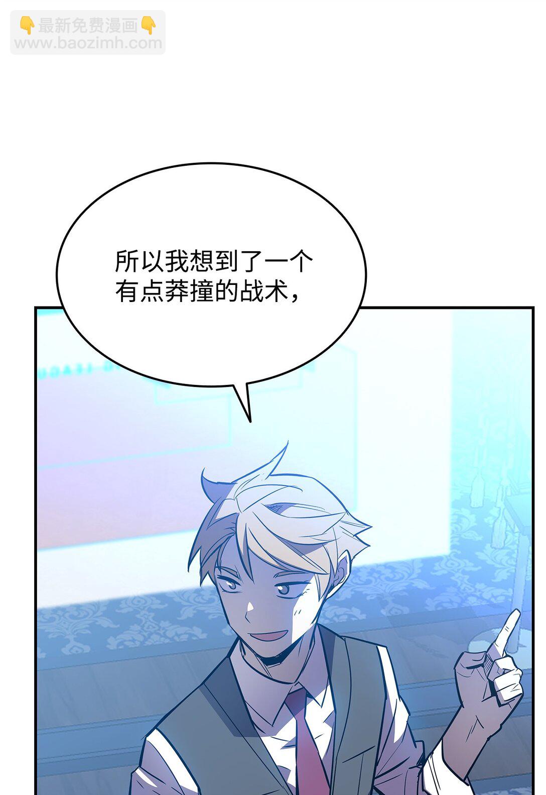 180 小联赛开始(1/2)-第180话