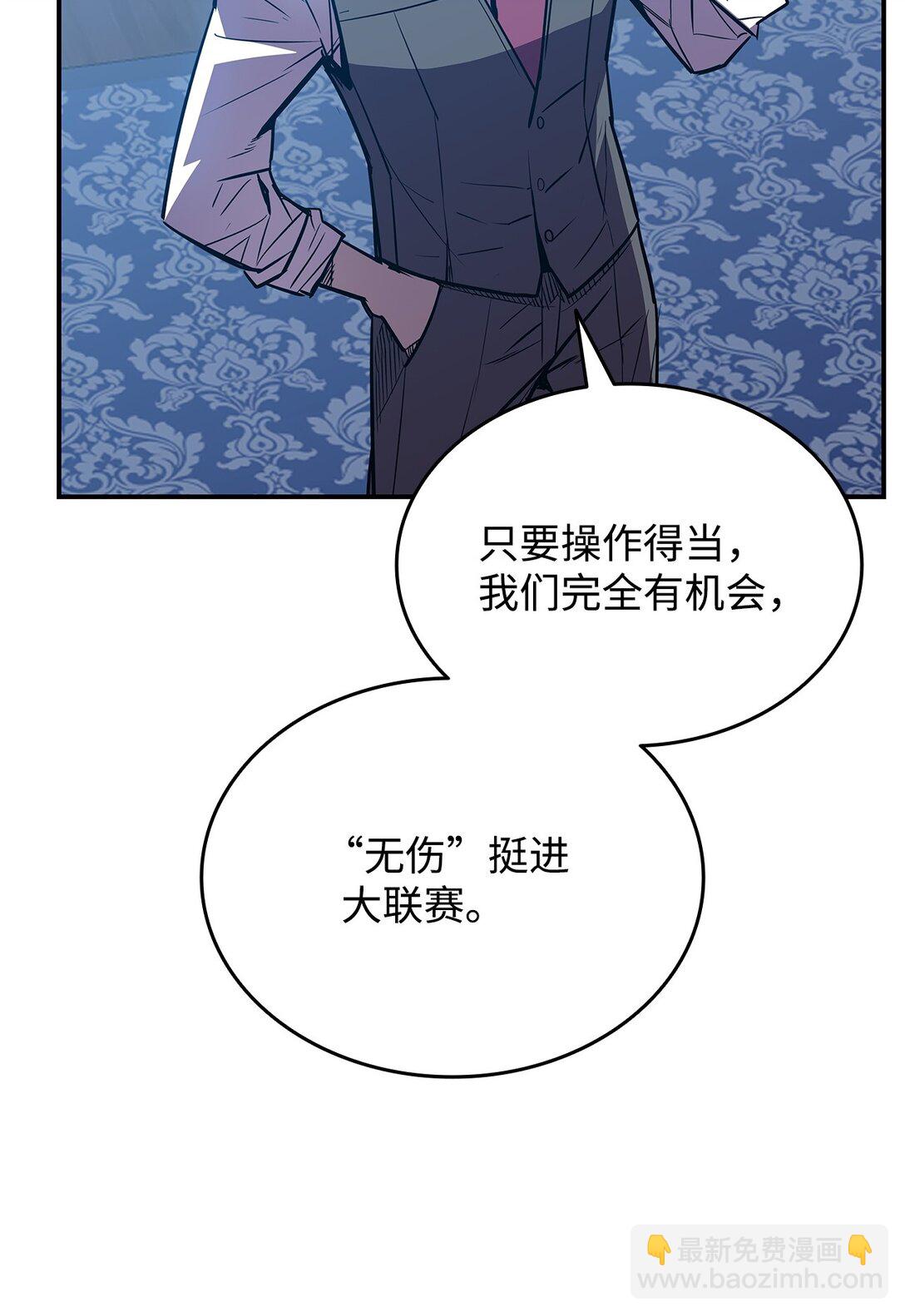 180 小联赛开始(1/2)-第180话