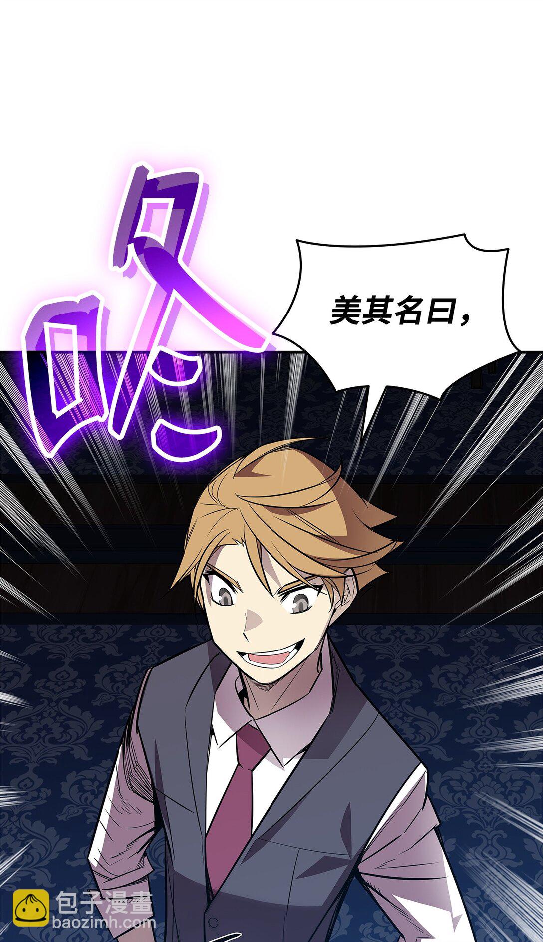 180 小联赛开始(1/2)-第180话