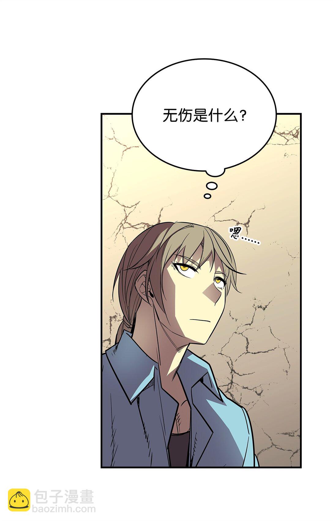 180 小联赛开始(1/2)-第180话