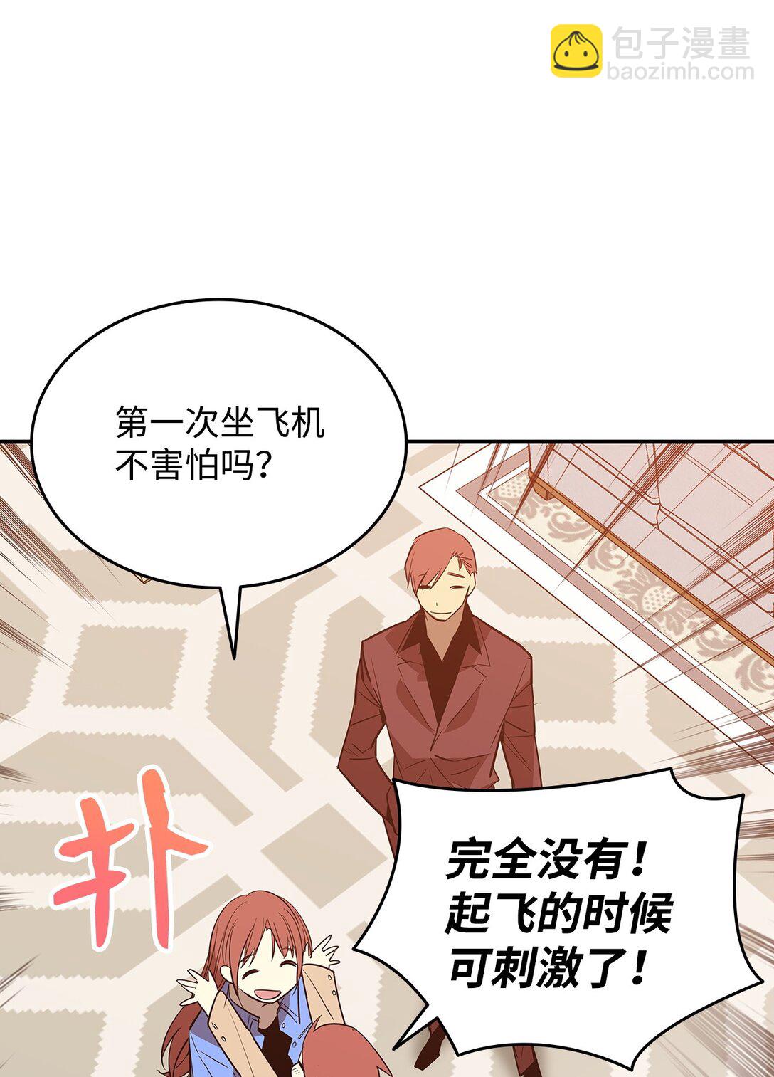 180 小联赛开始(1/2)-第180话