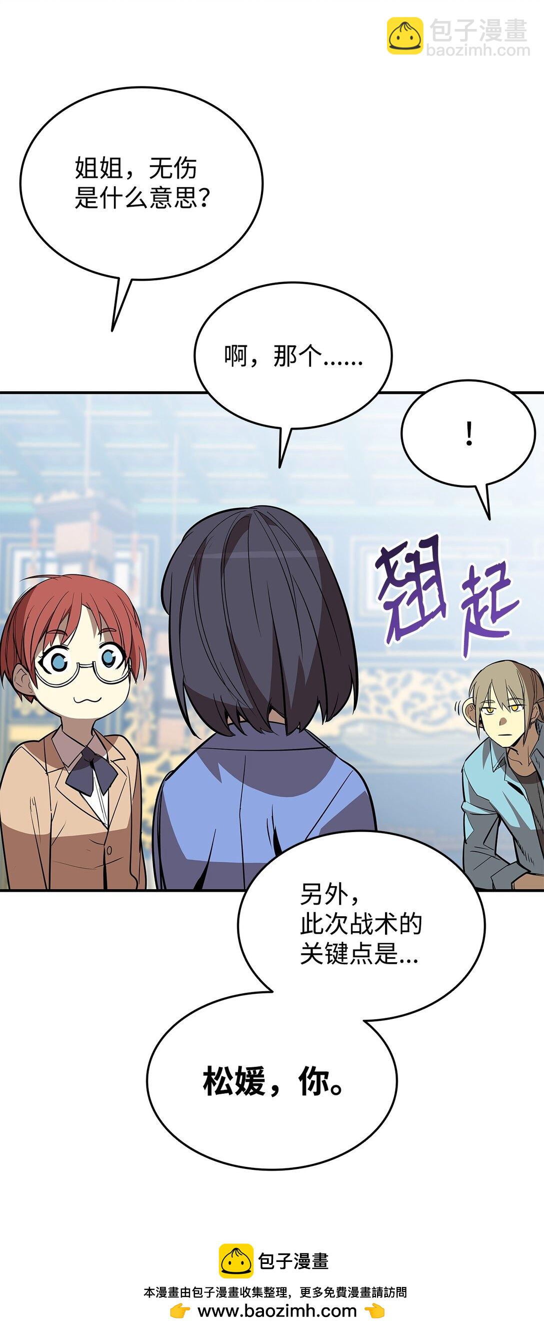 180 小联赛开始(1/2)-第180话