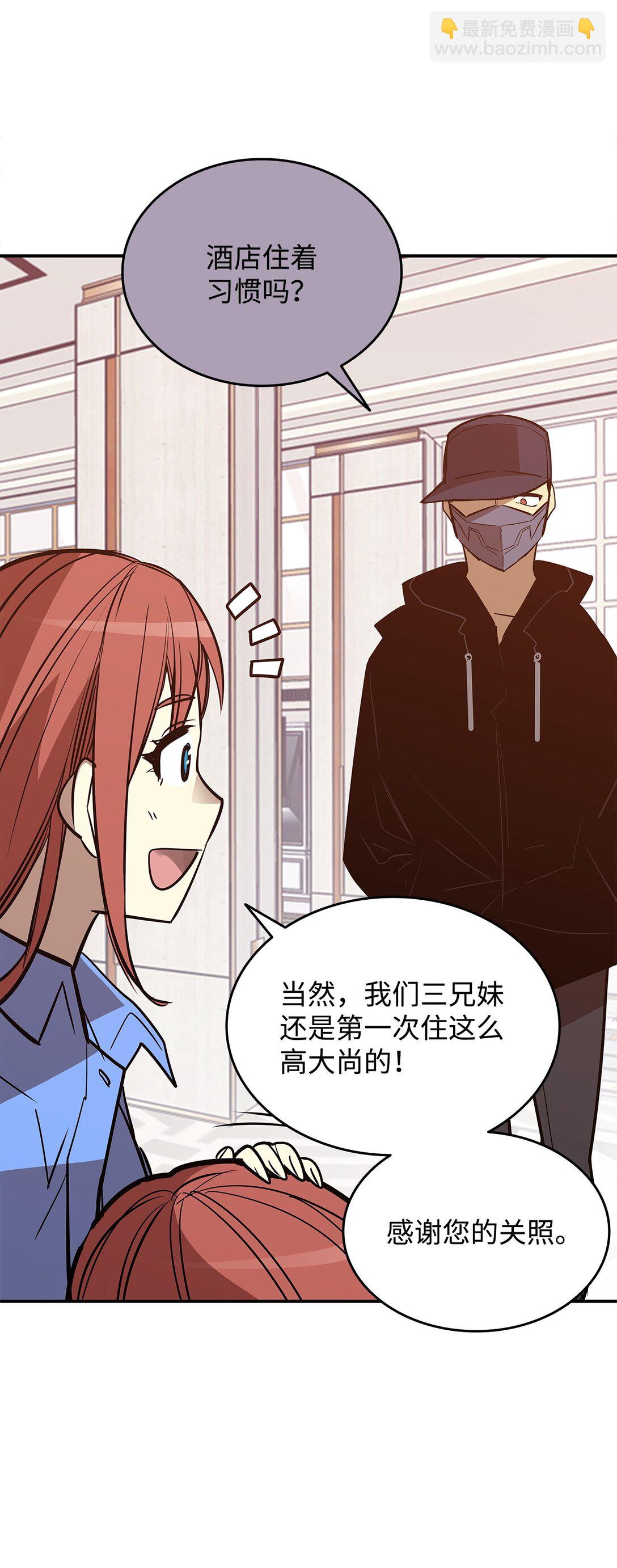 180 小联赛开始(1/2)-第180话