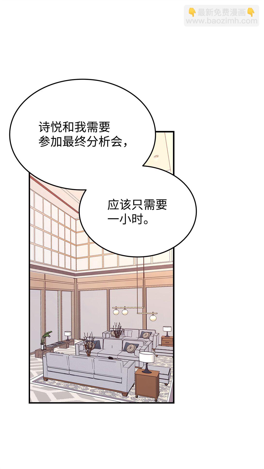 180 小联赛开始(1/2)-第180话