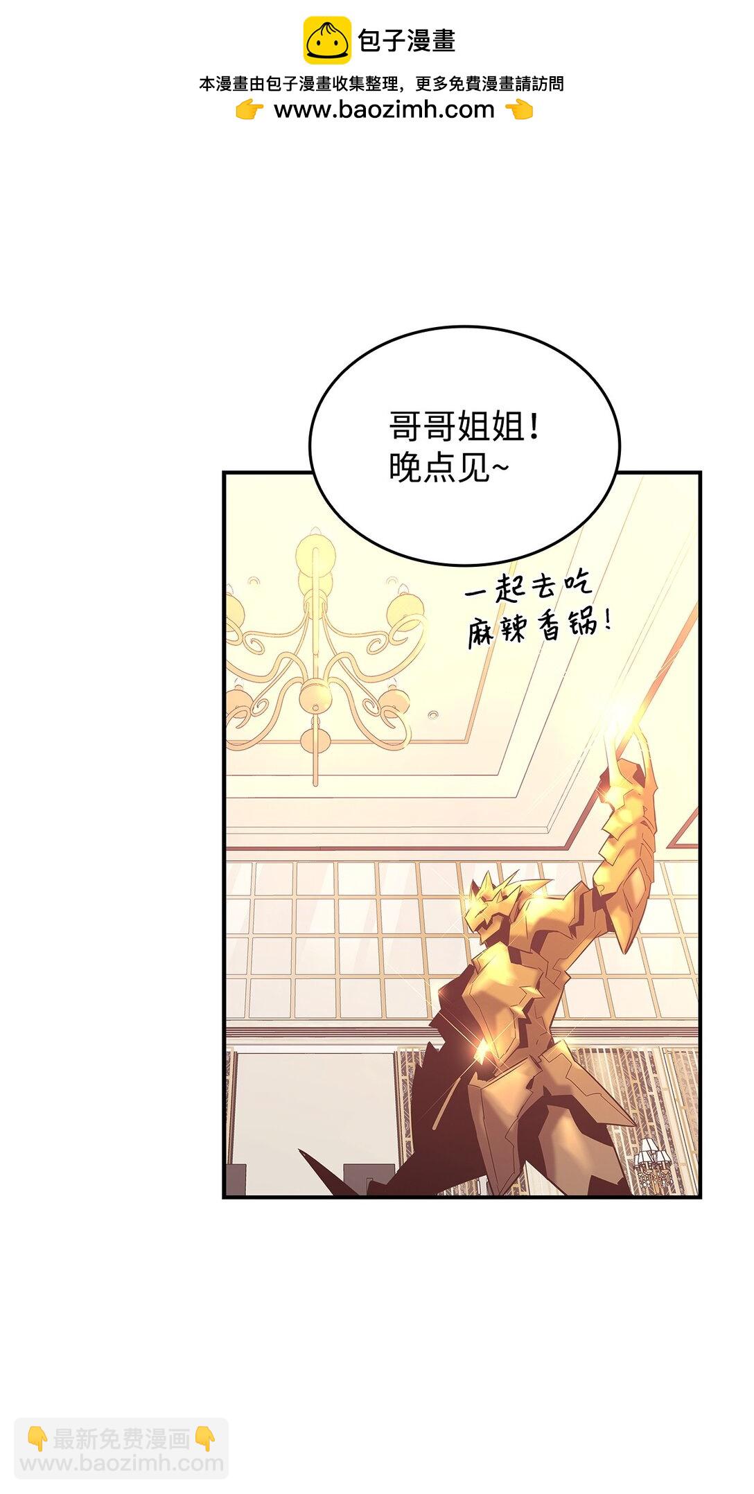 180 小联赛开始(1/2)-第180话