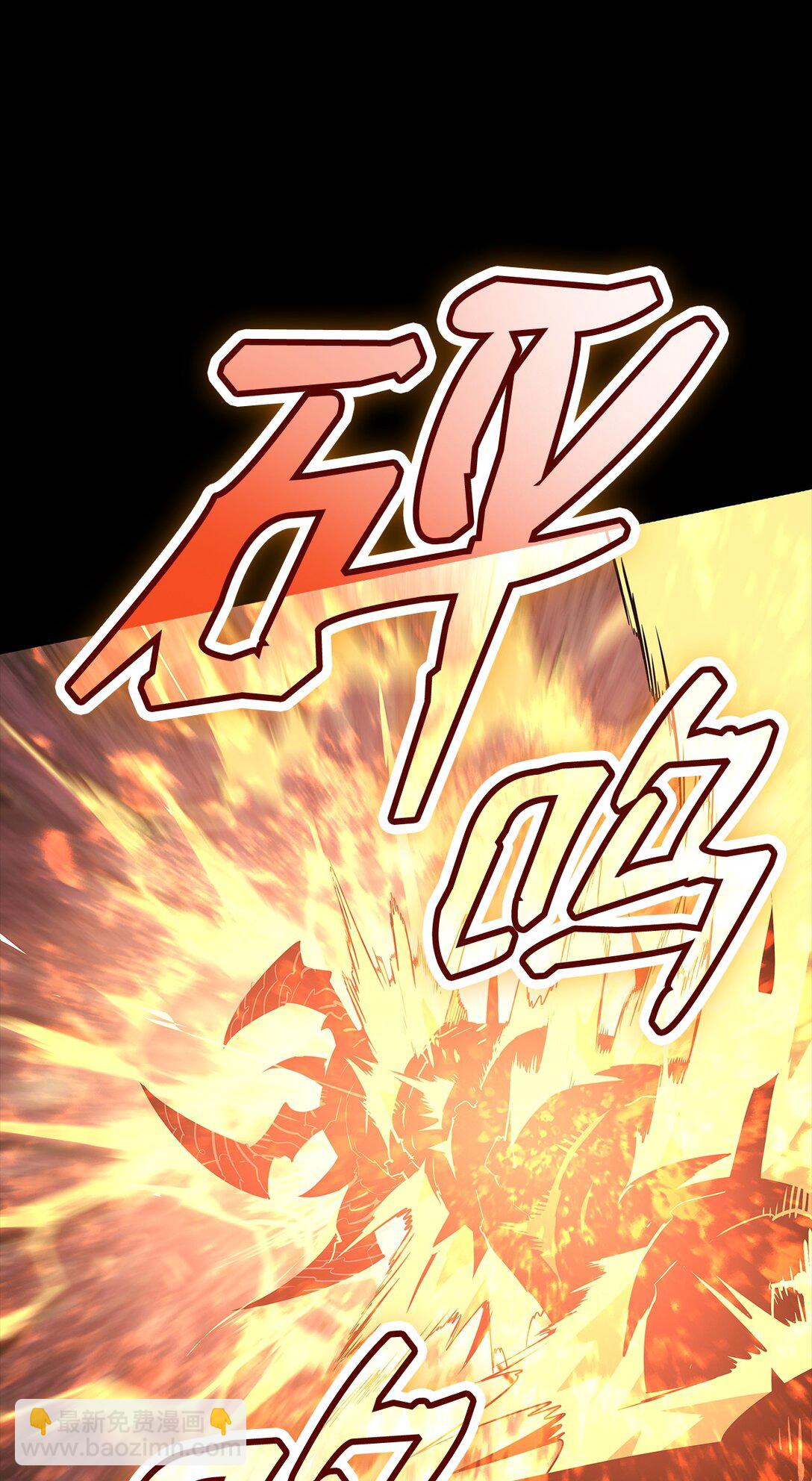 182 新武器(1/2)-第182话