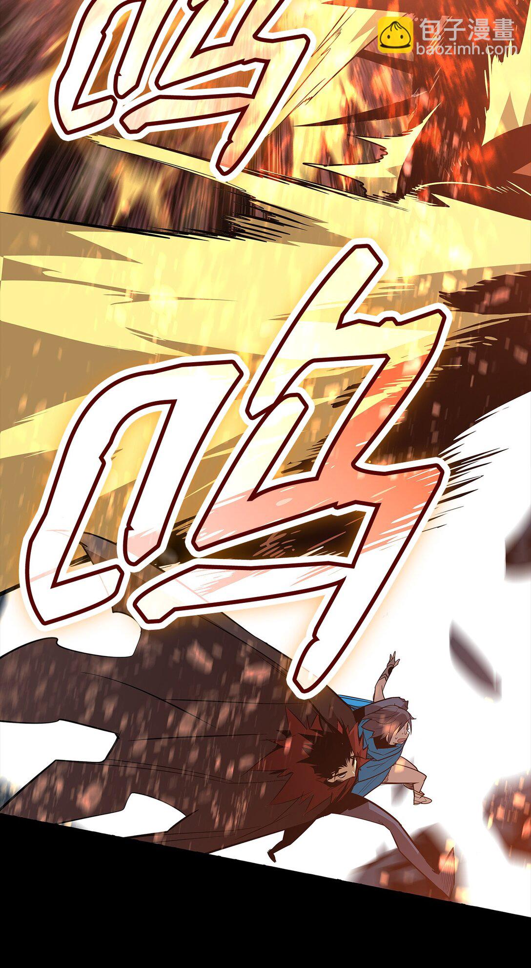 182 新武器(1/2)-第182话