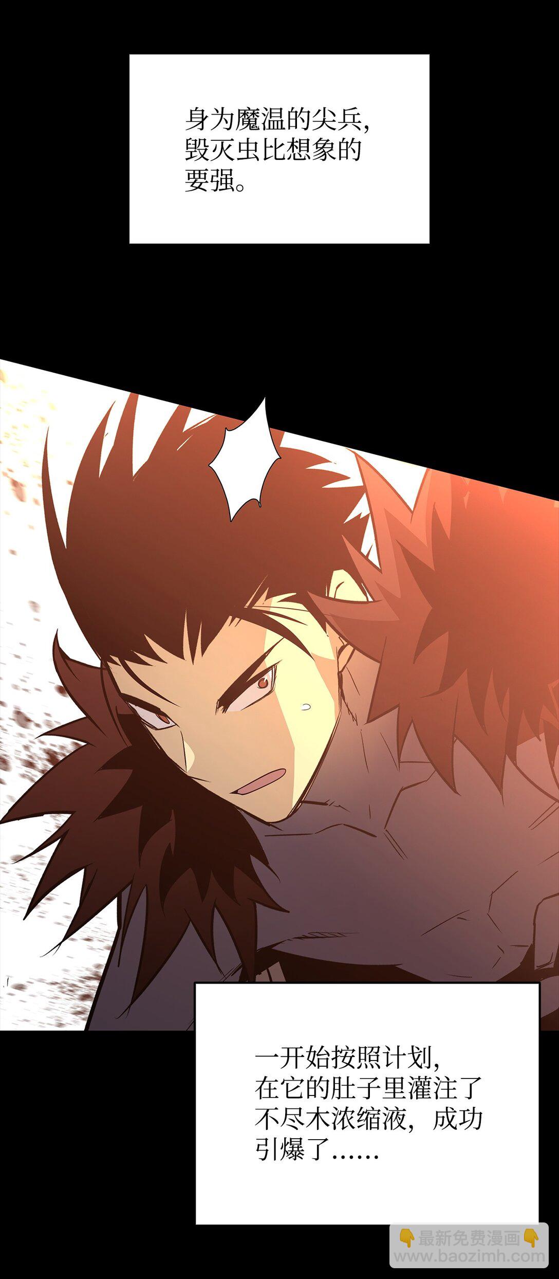 182 新武器(1/2)-第182话