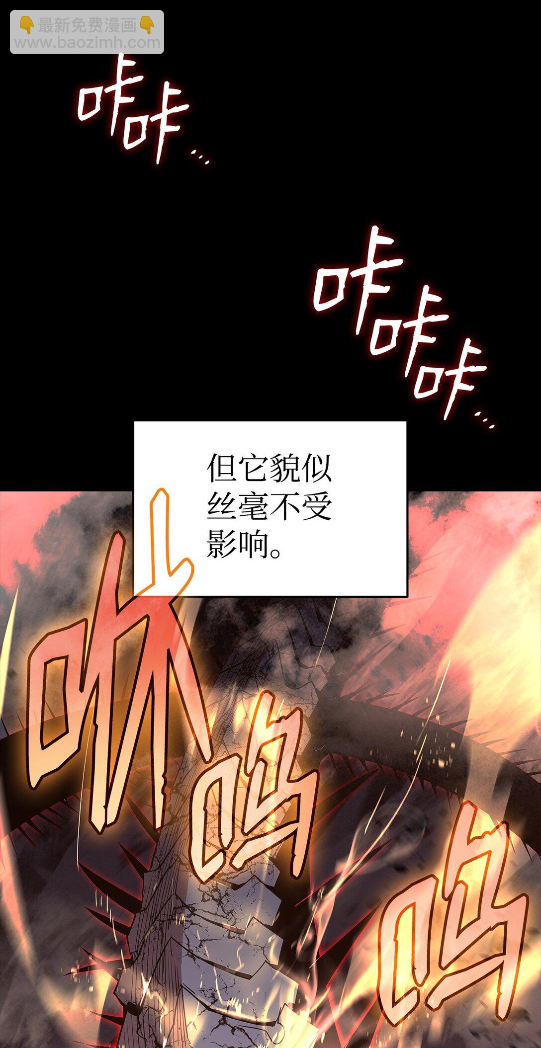 182 新武器(1/2)-第182话