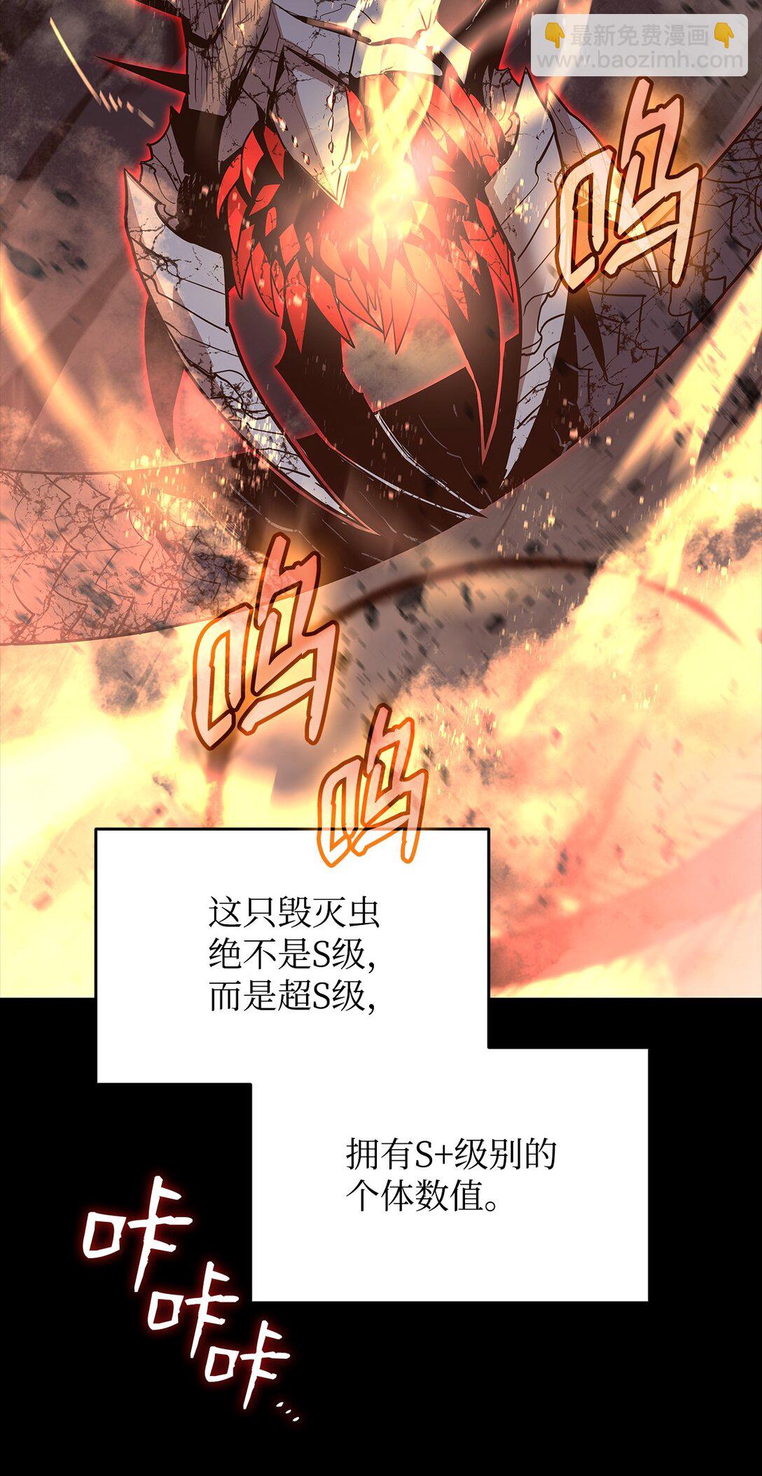 182 新武器(1/2)-第182话