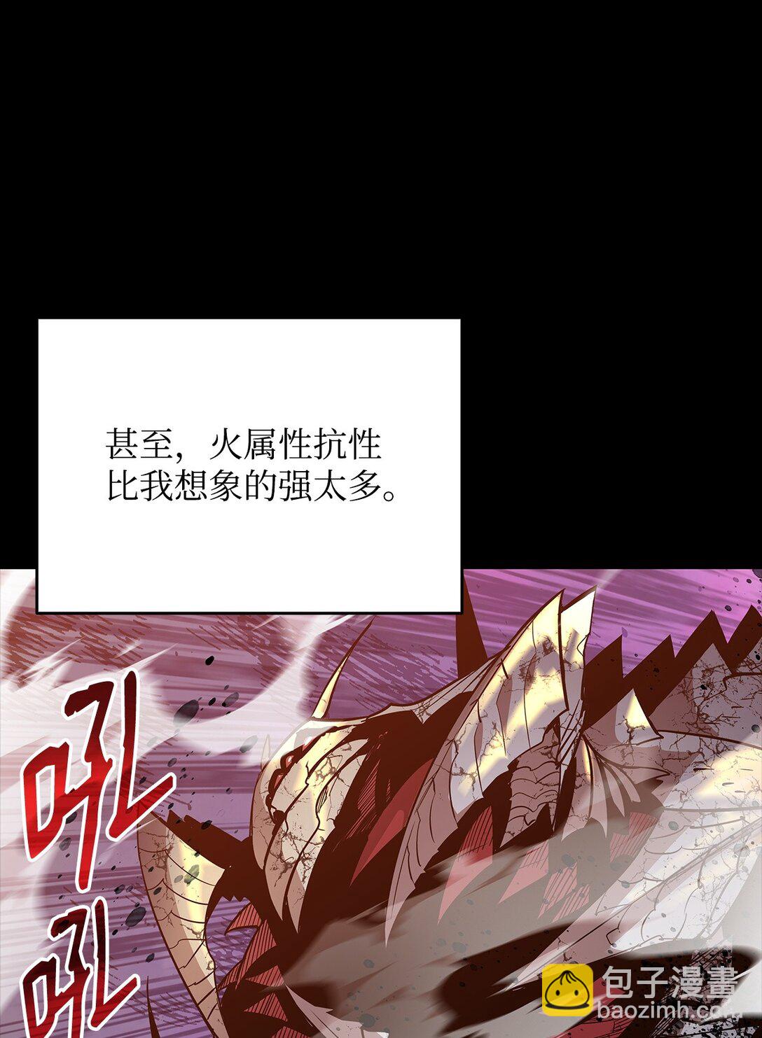 182 新武器(1/2)-第182话