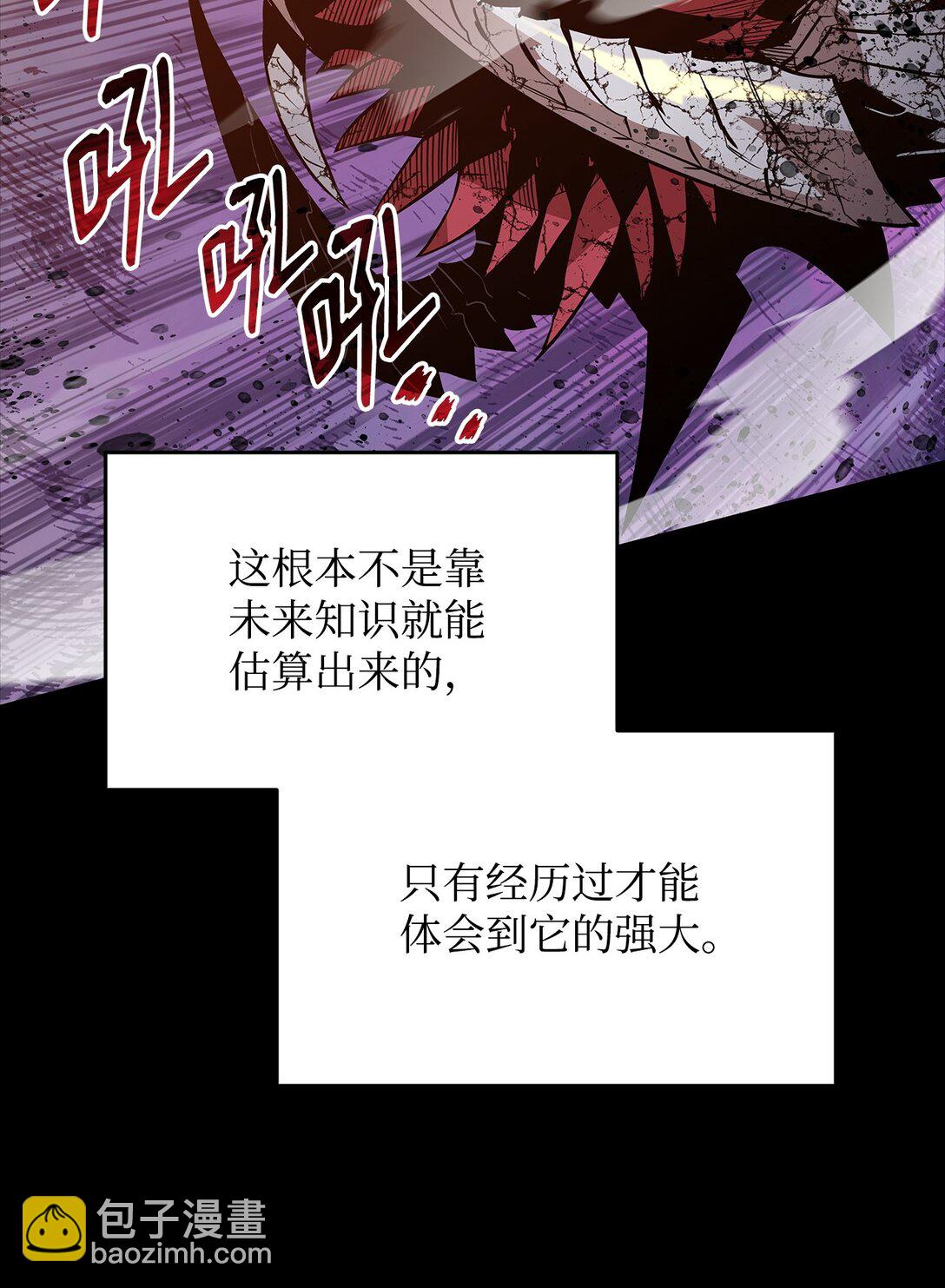 182 新武器(1/2)-第182话