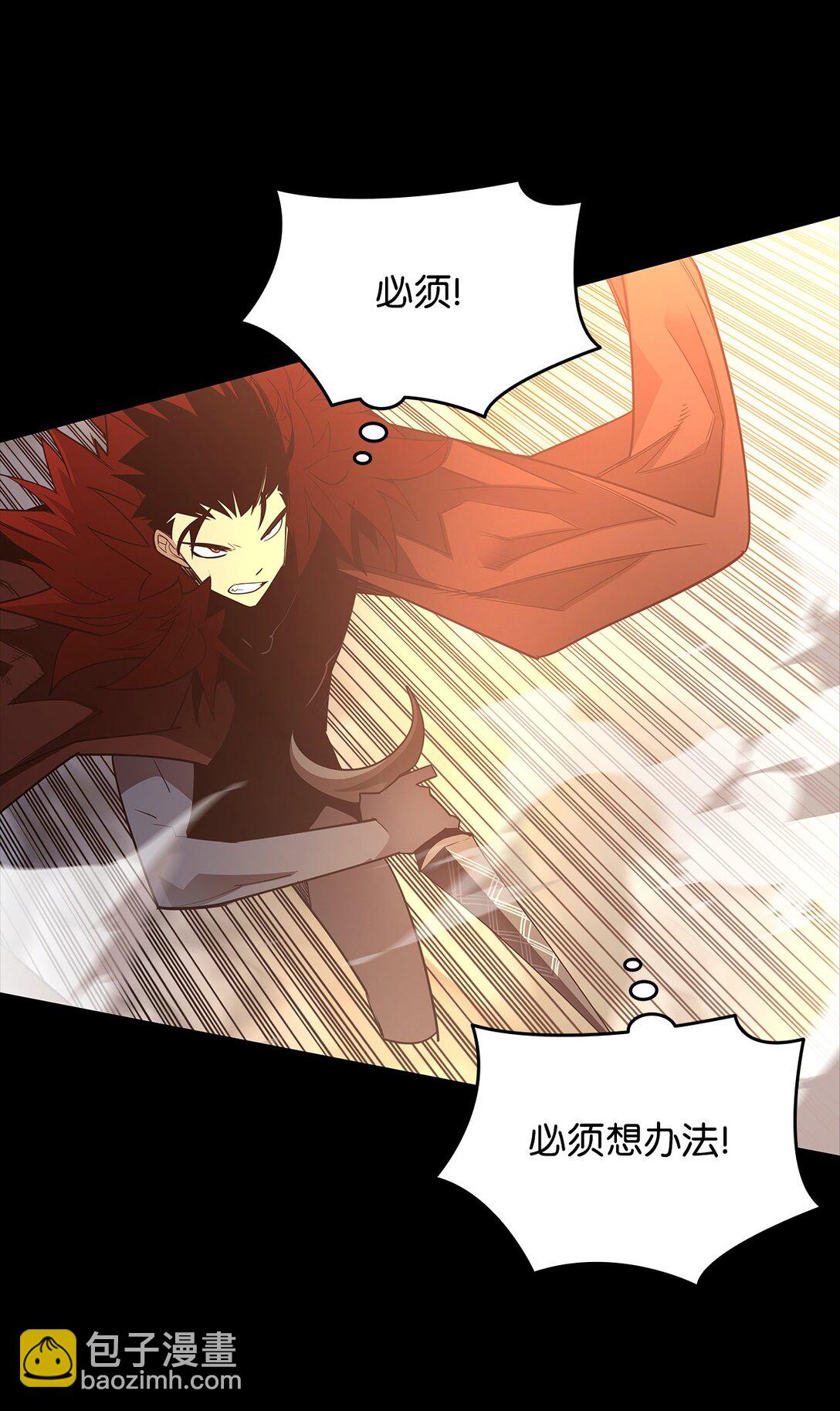 182 新武器(1/2)-第182话