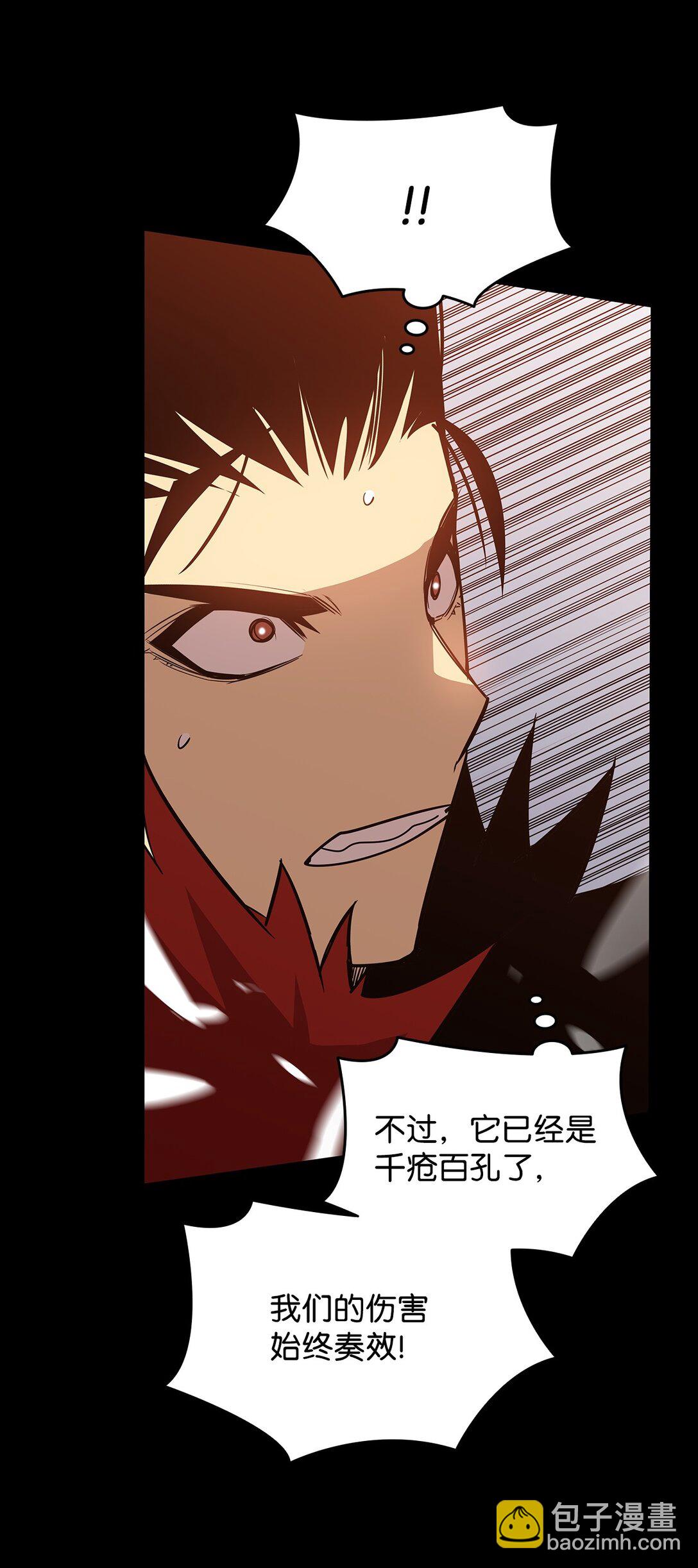 182 新武器(1/2)-第182话