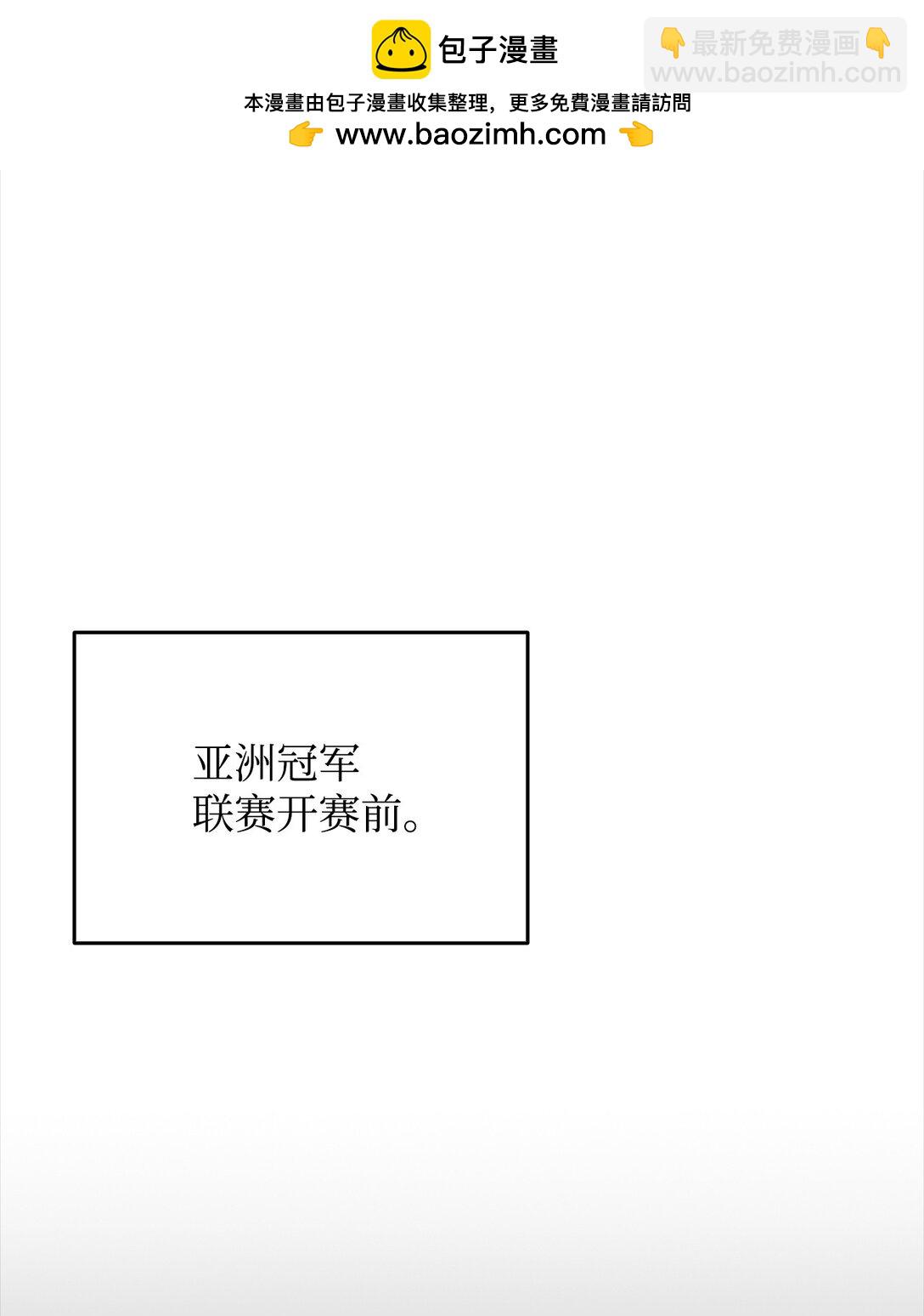 182 新武器(1/2)-第182话