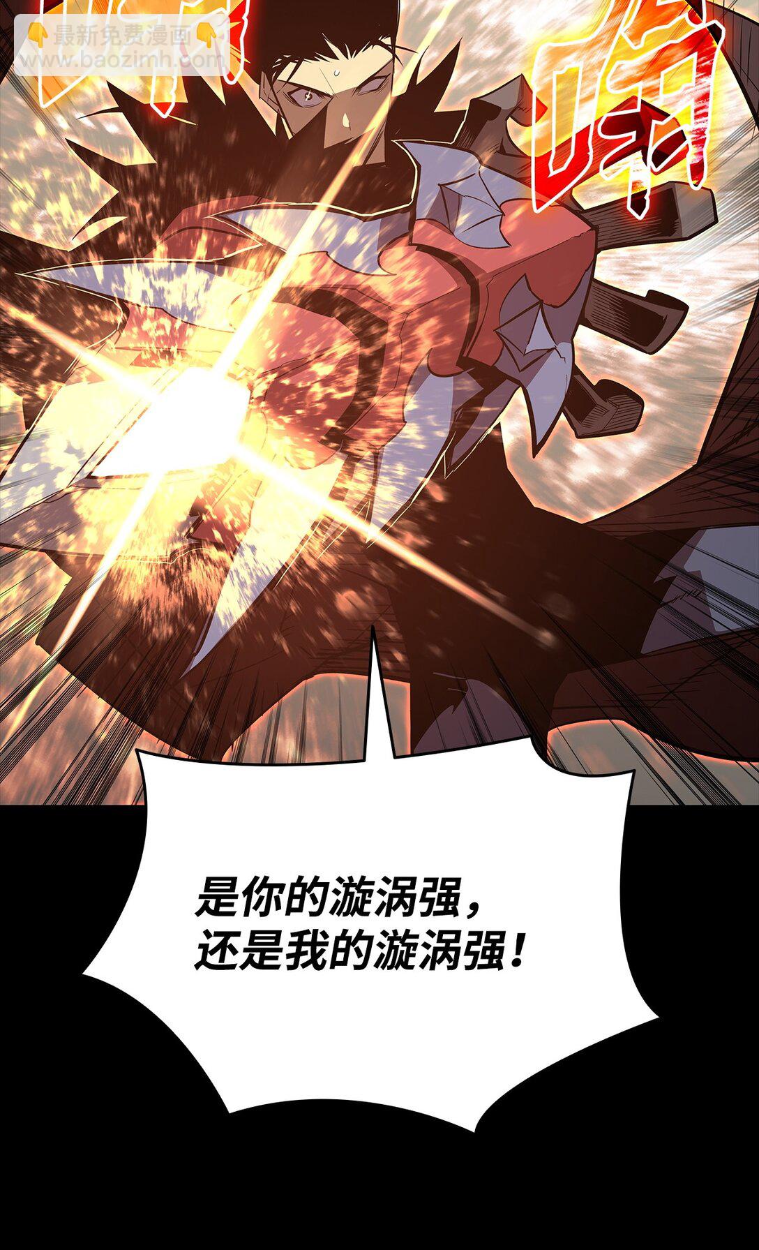 182 新武器(1/2)-第182话