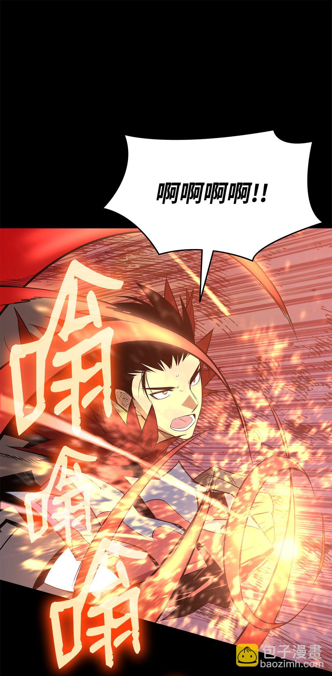 182 新武器(1/2)-第182话