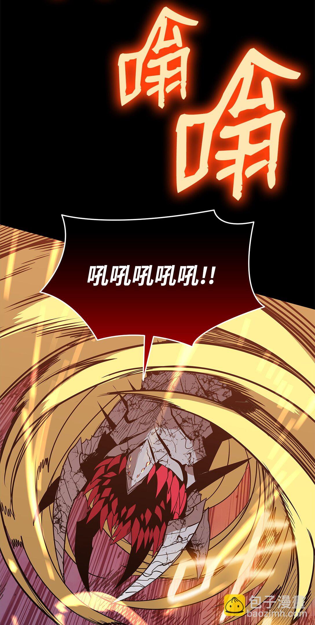 182 新武器(1/2)-第182话