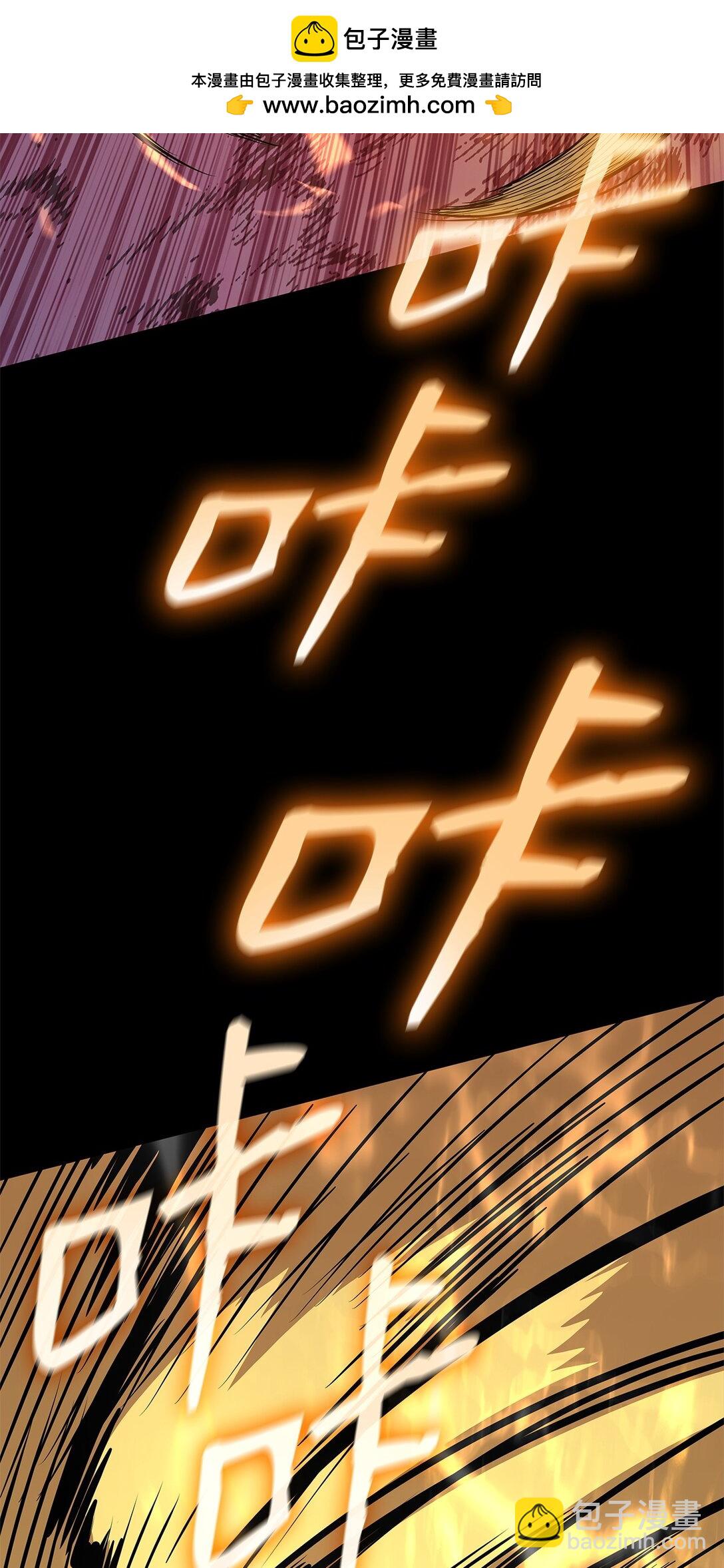 182 新武器(1/2)-第182话