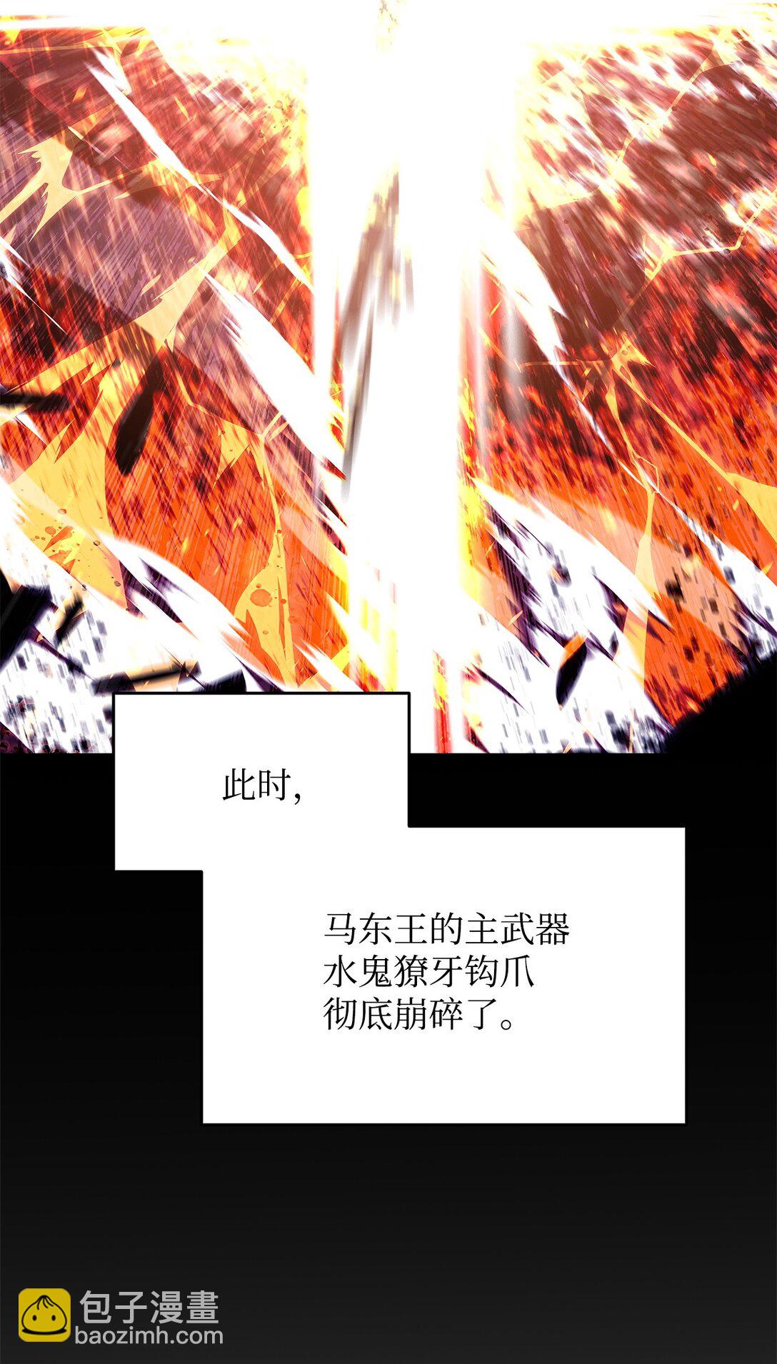 182 新武器(1/2)-第182话