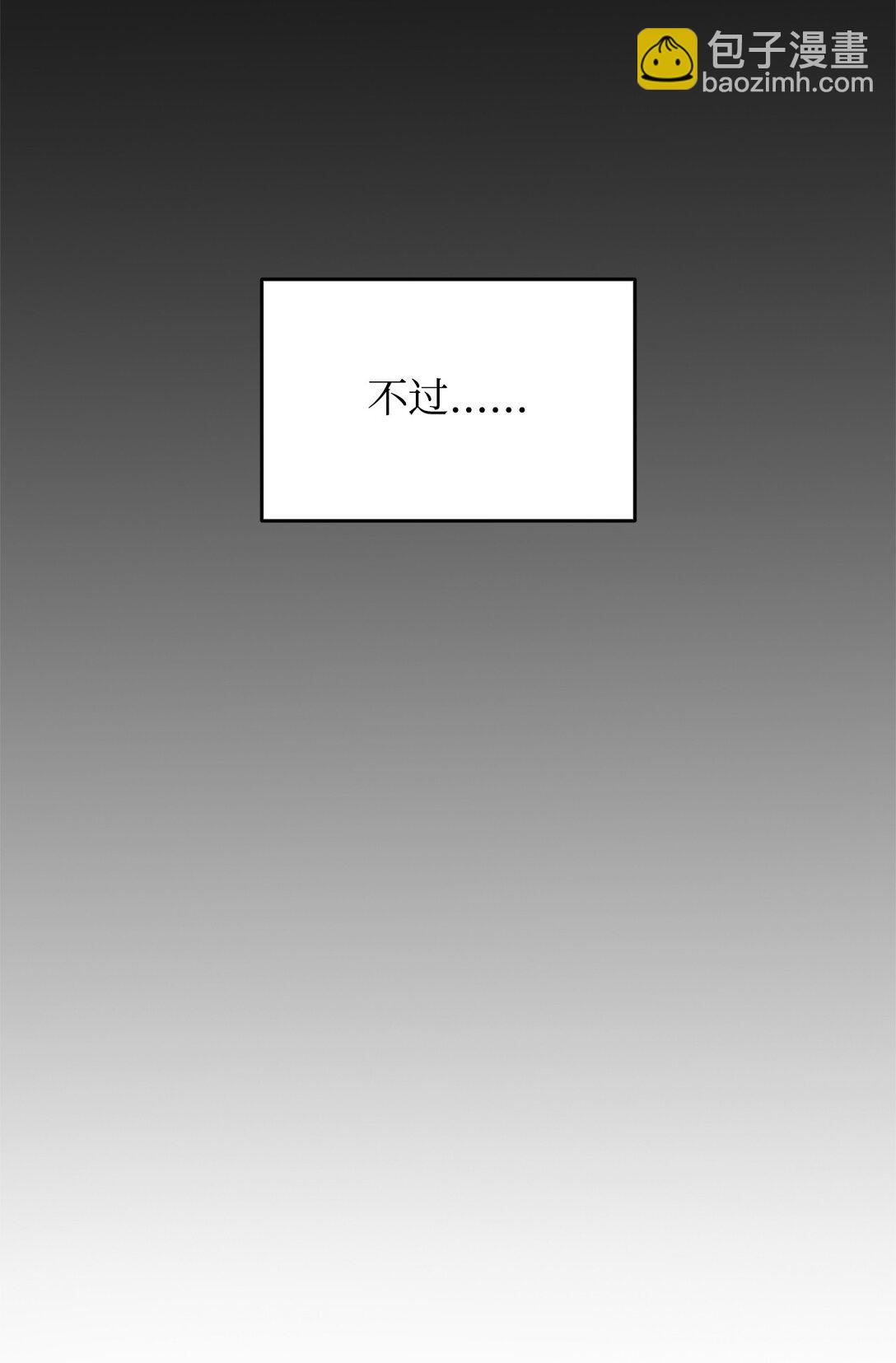 182 新武器(1/2)-第182话