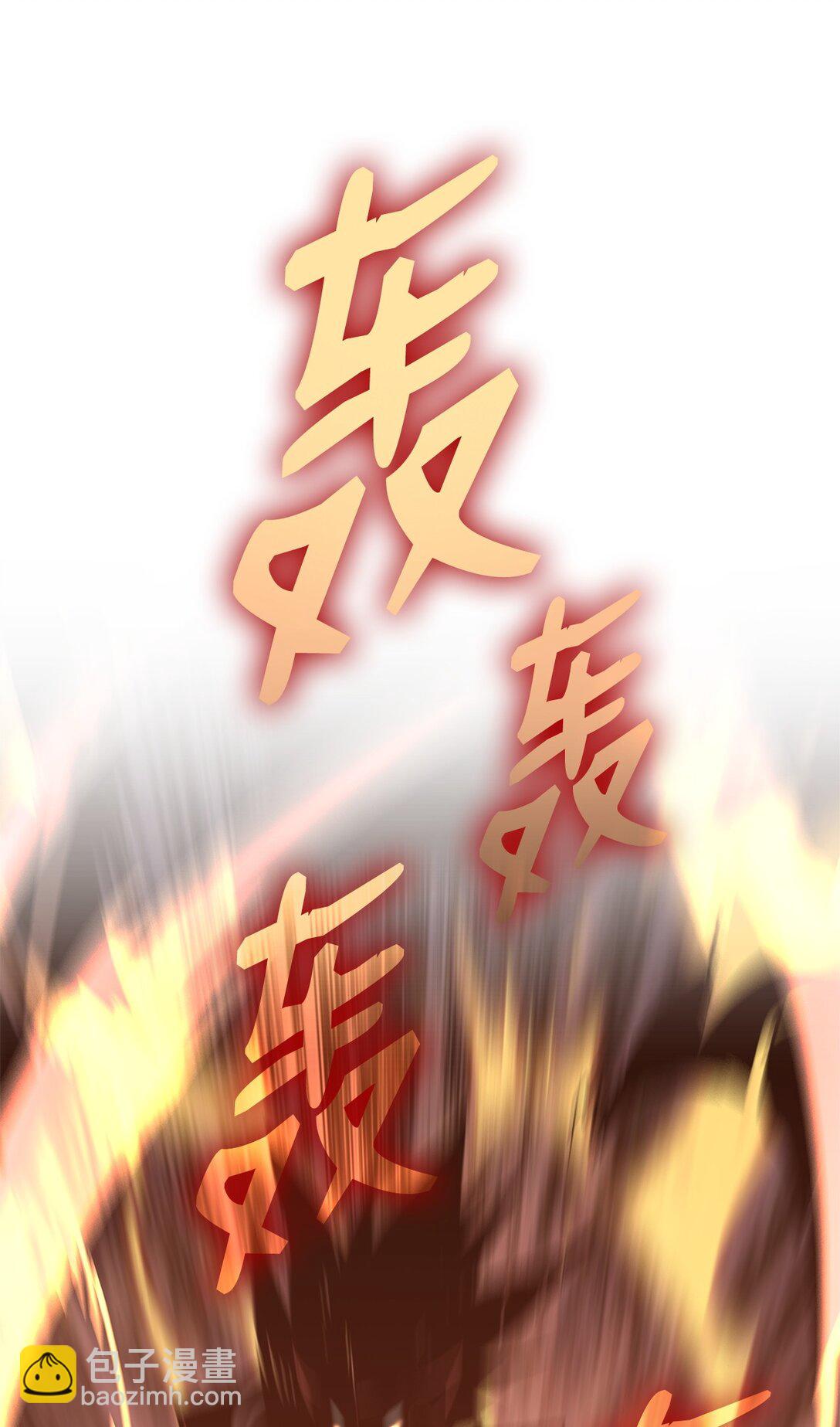 182 新武器(1/2)-第182话