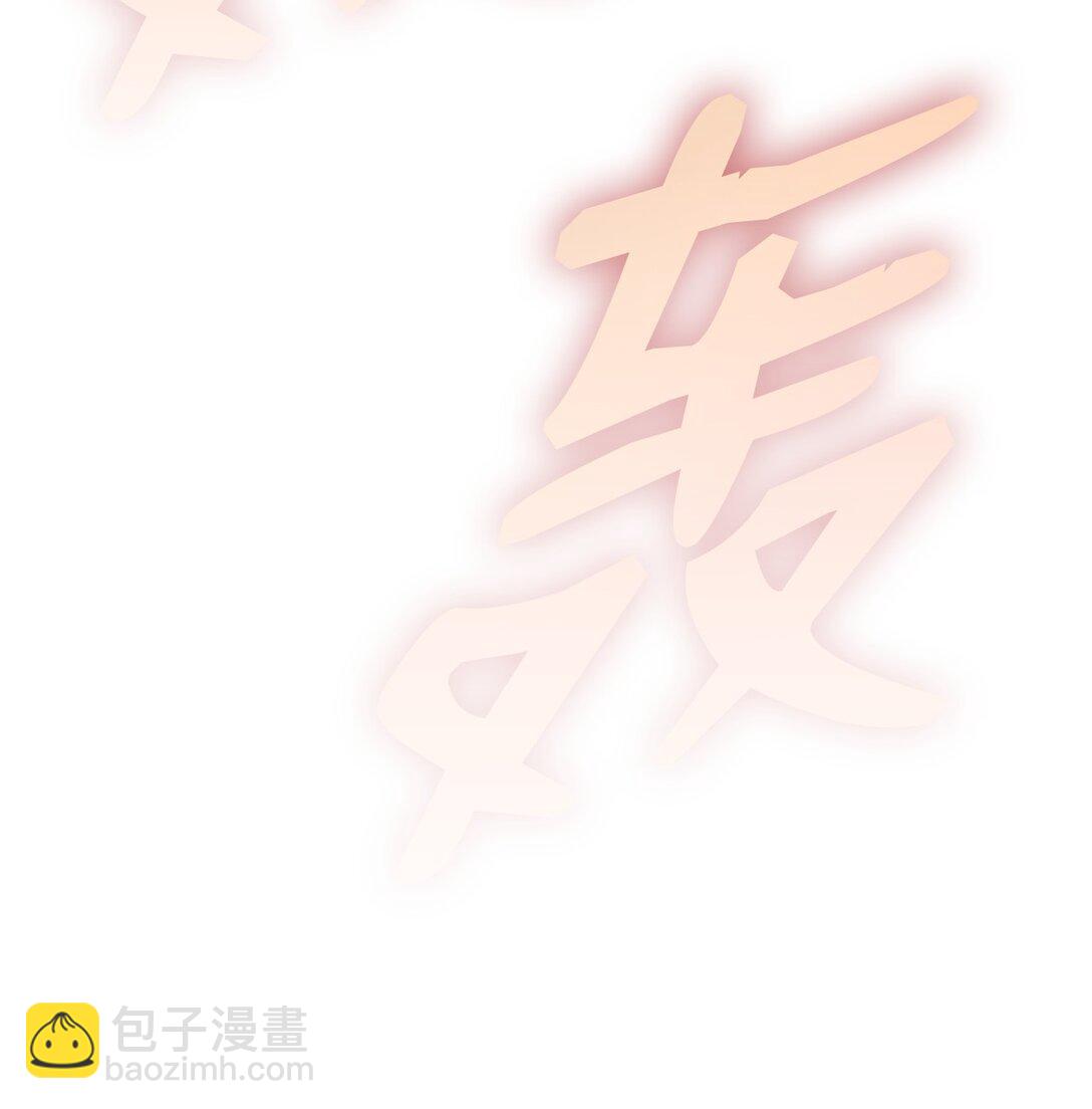 182 新武器(1/2)-第182话