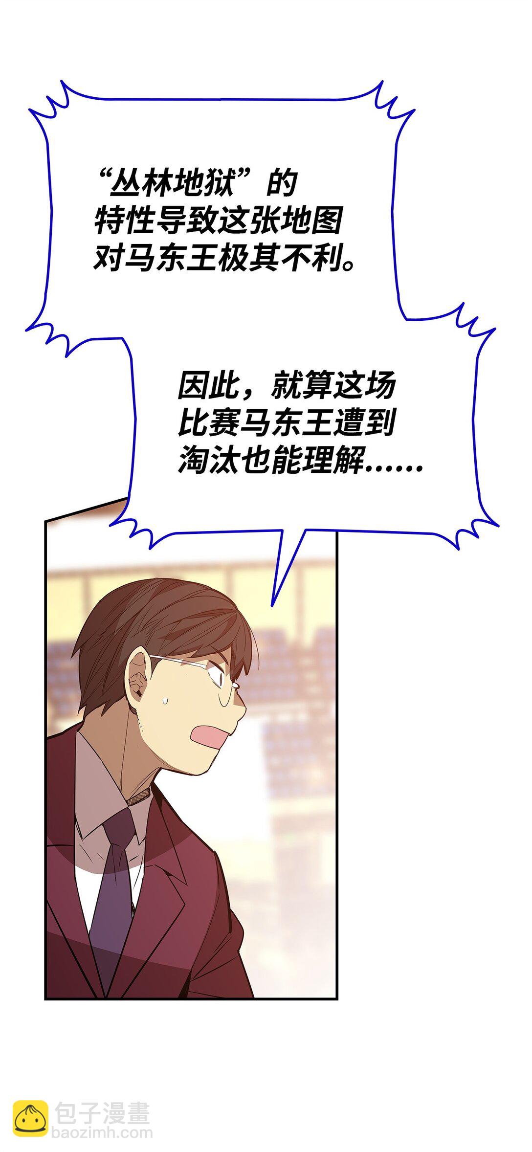 182 新武器(1/2)-第182话