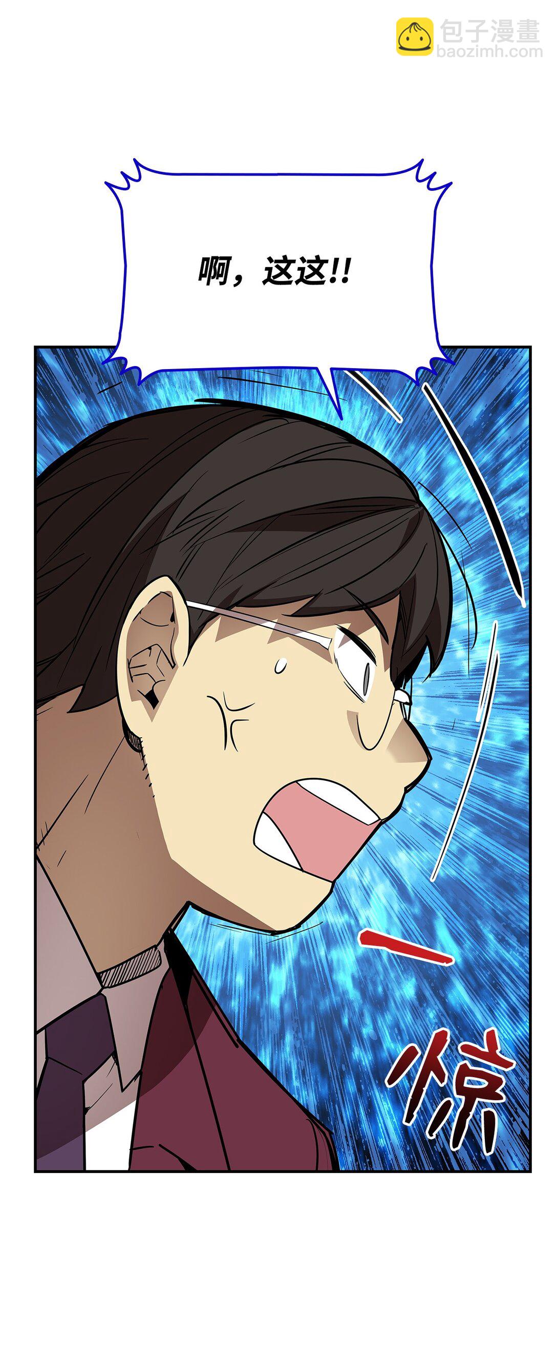 182 新武器(1/2)-第182话