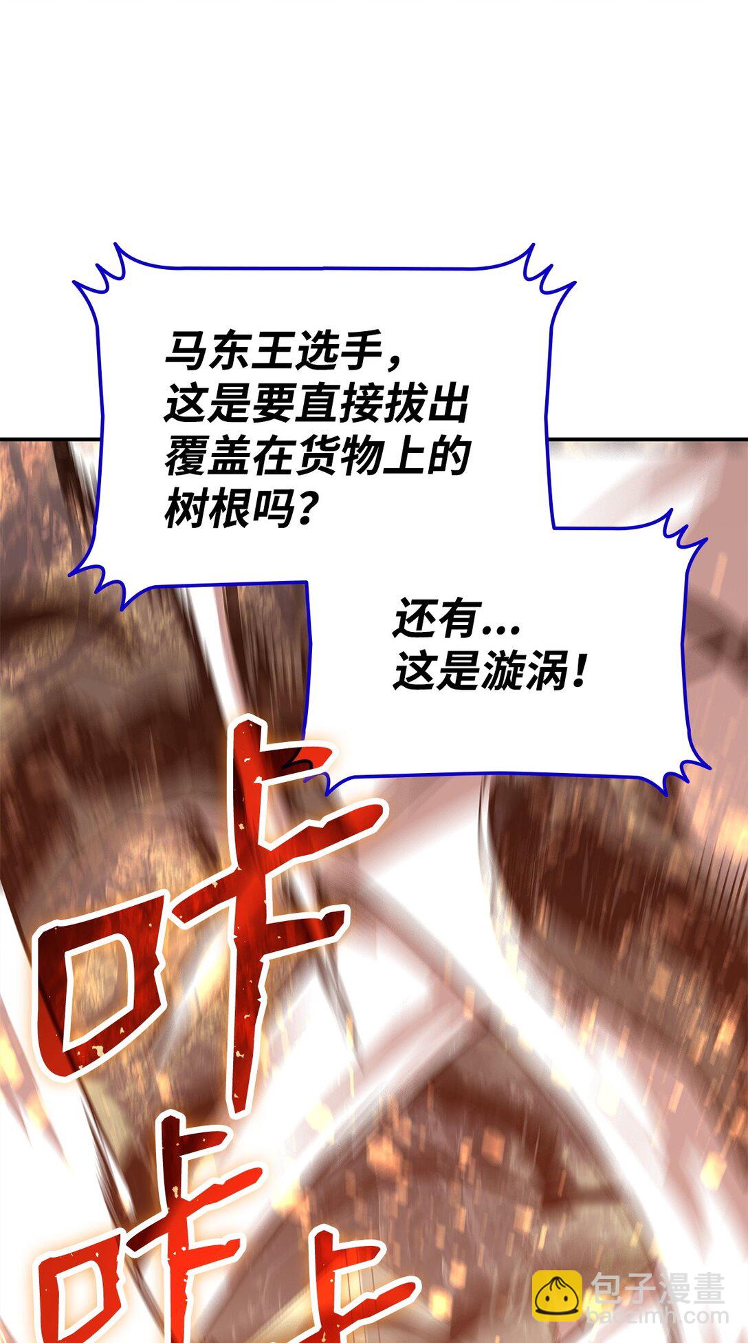 182 新武器(1/2)-第182话