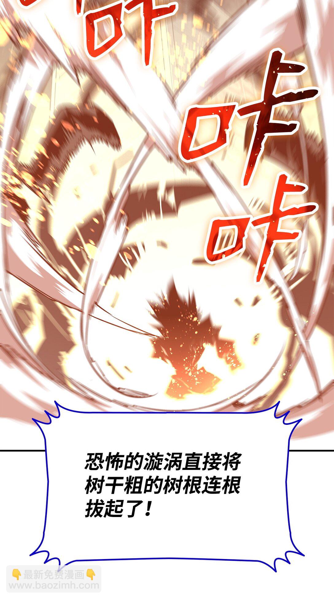 182 新武器(1/2)-第182话