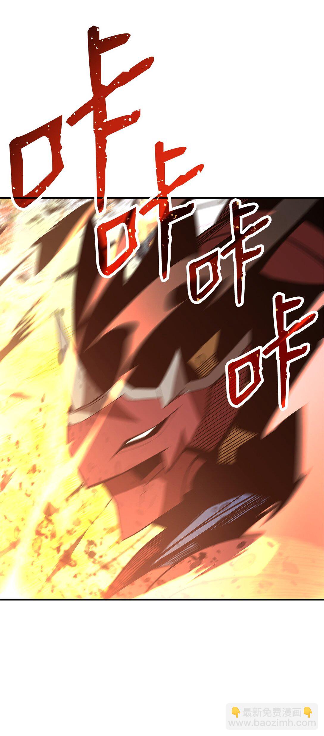 182 新武器(1/2)-第182话