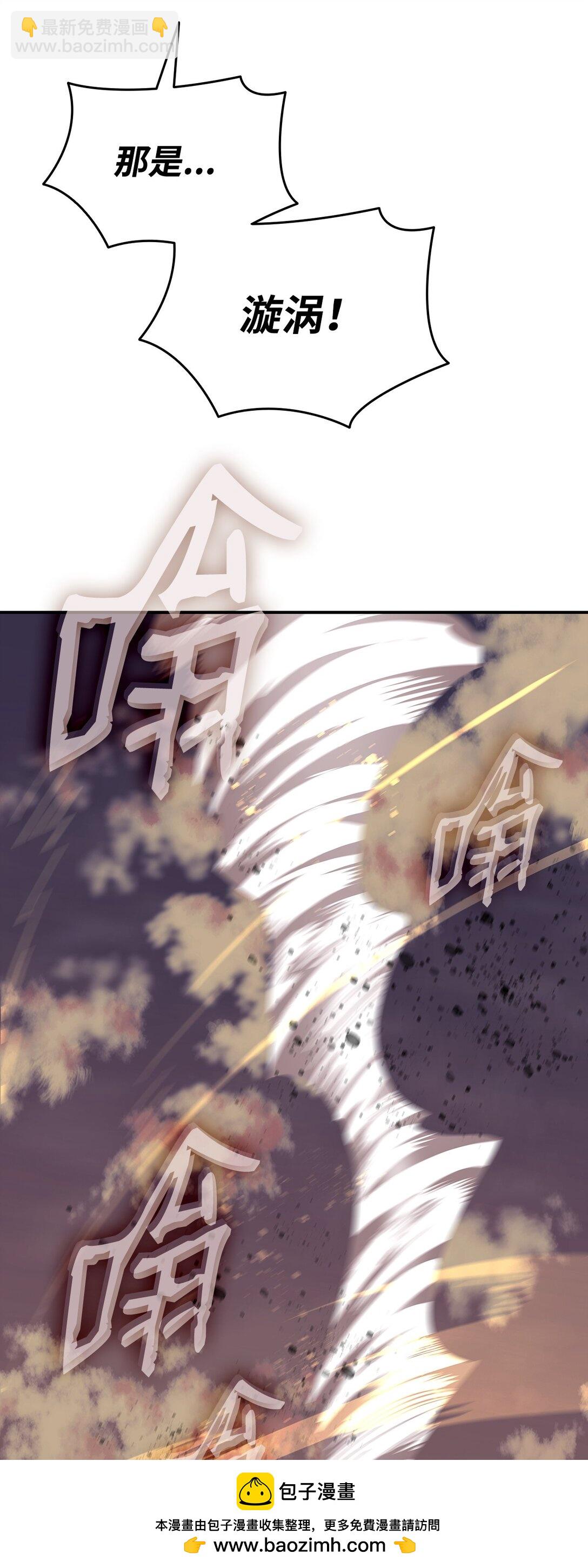 182 新武器(1/2)-第182话