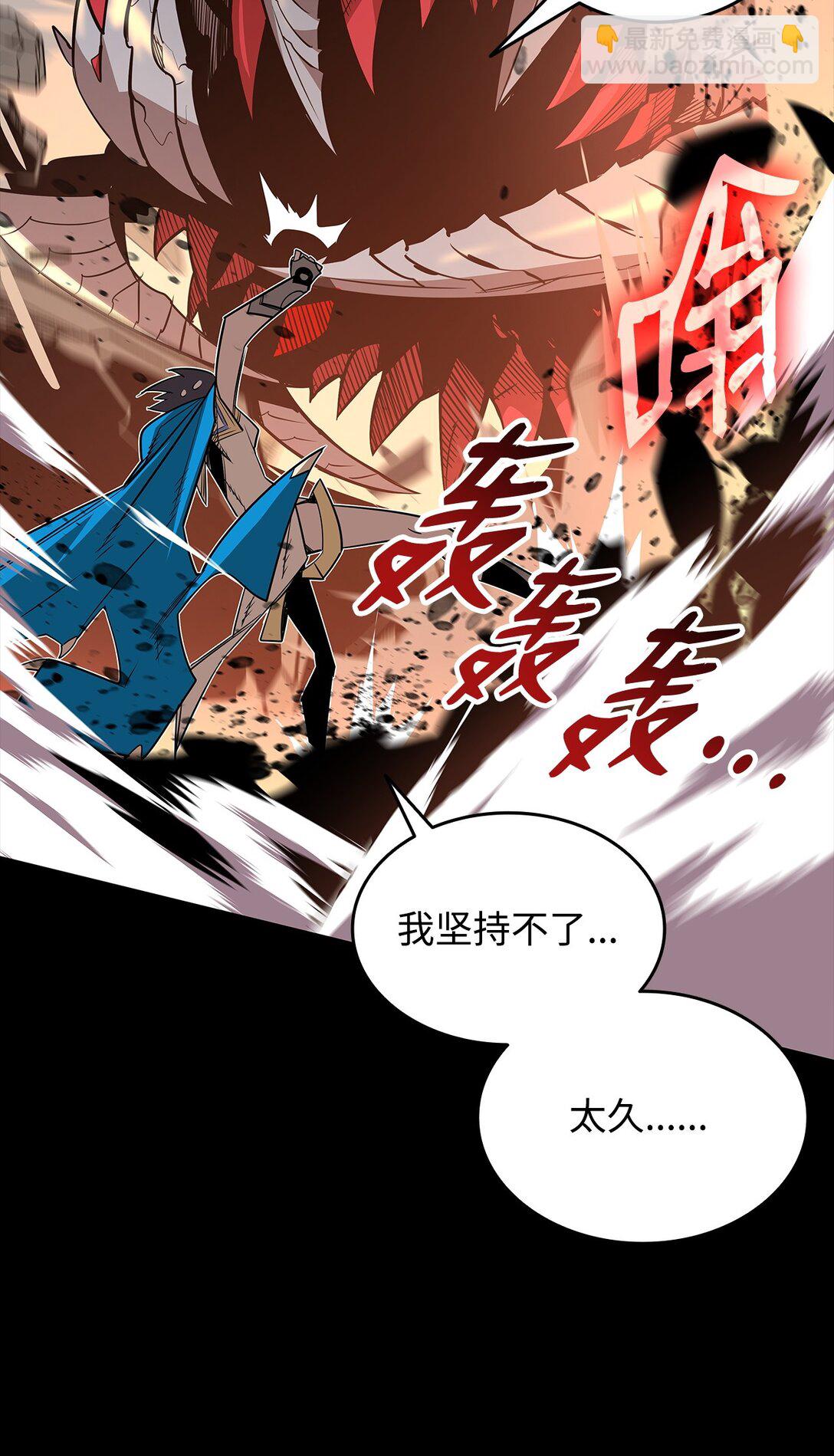 182 新武器(1/2)-第182话