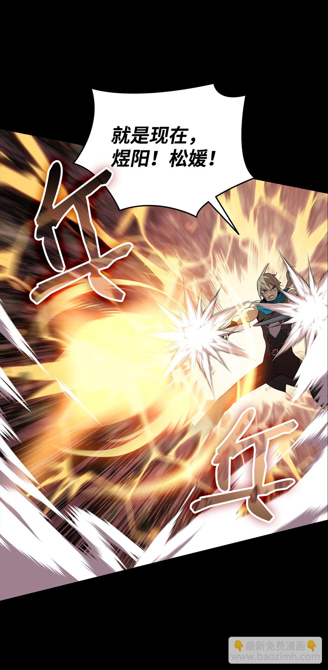 182 新武器(1/2)-第182话