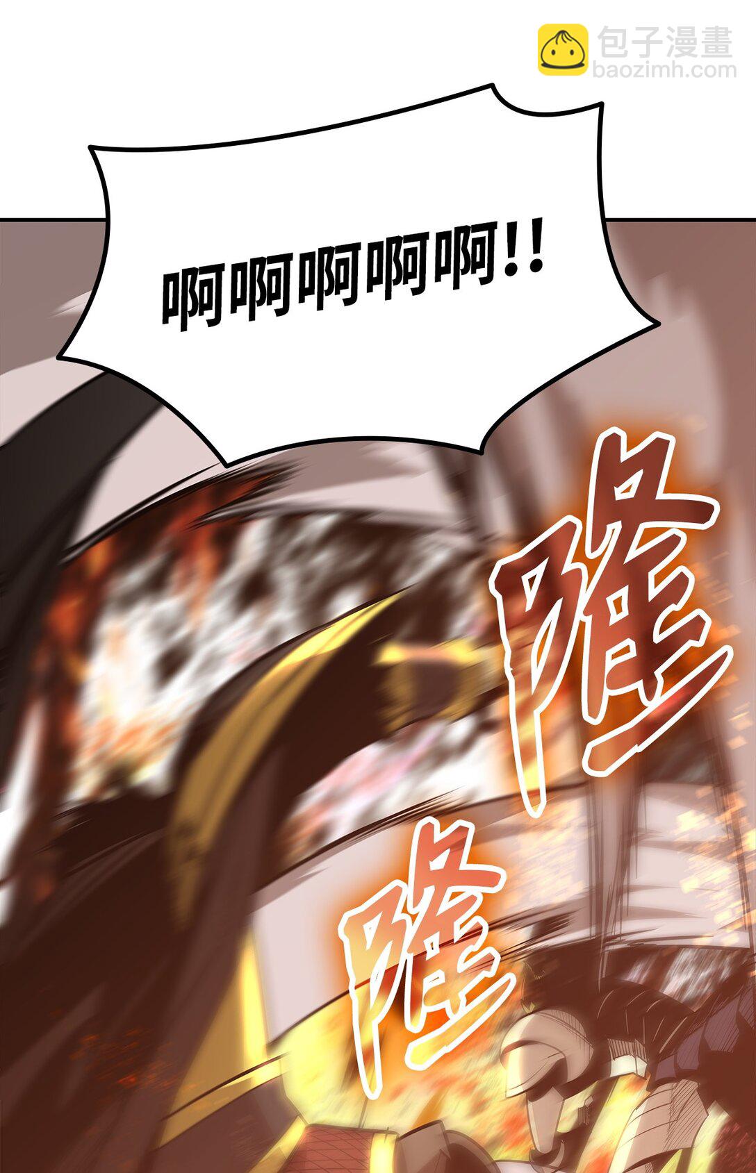 184 放松(1/2)-第184话