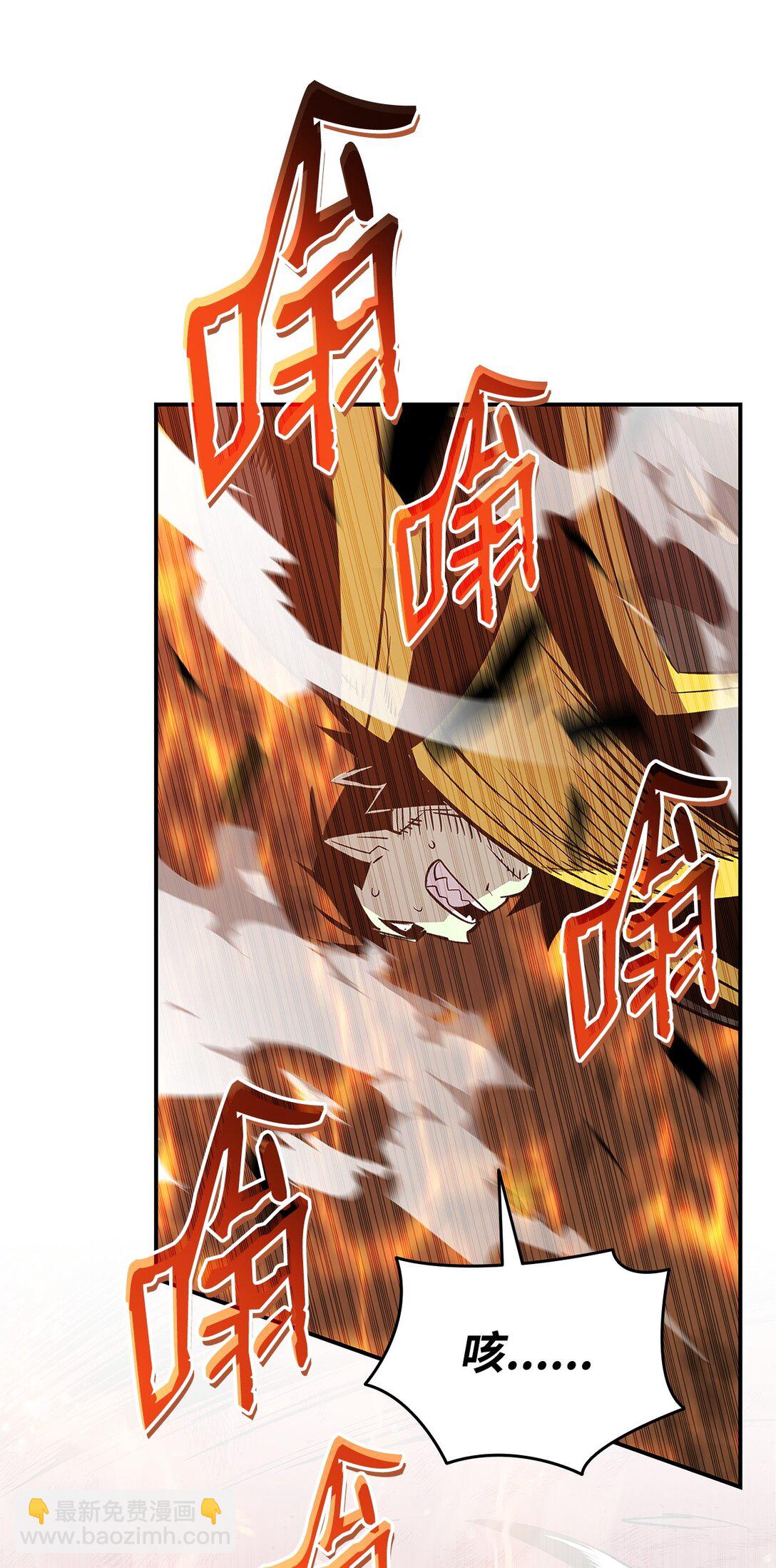 184 放松(1/2)-第184话